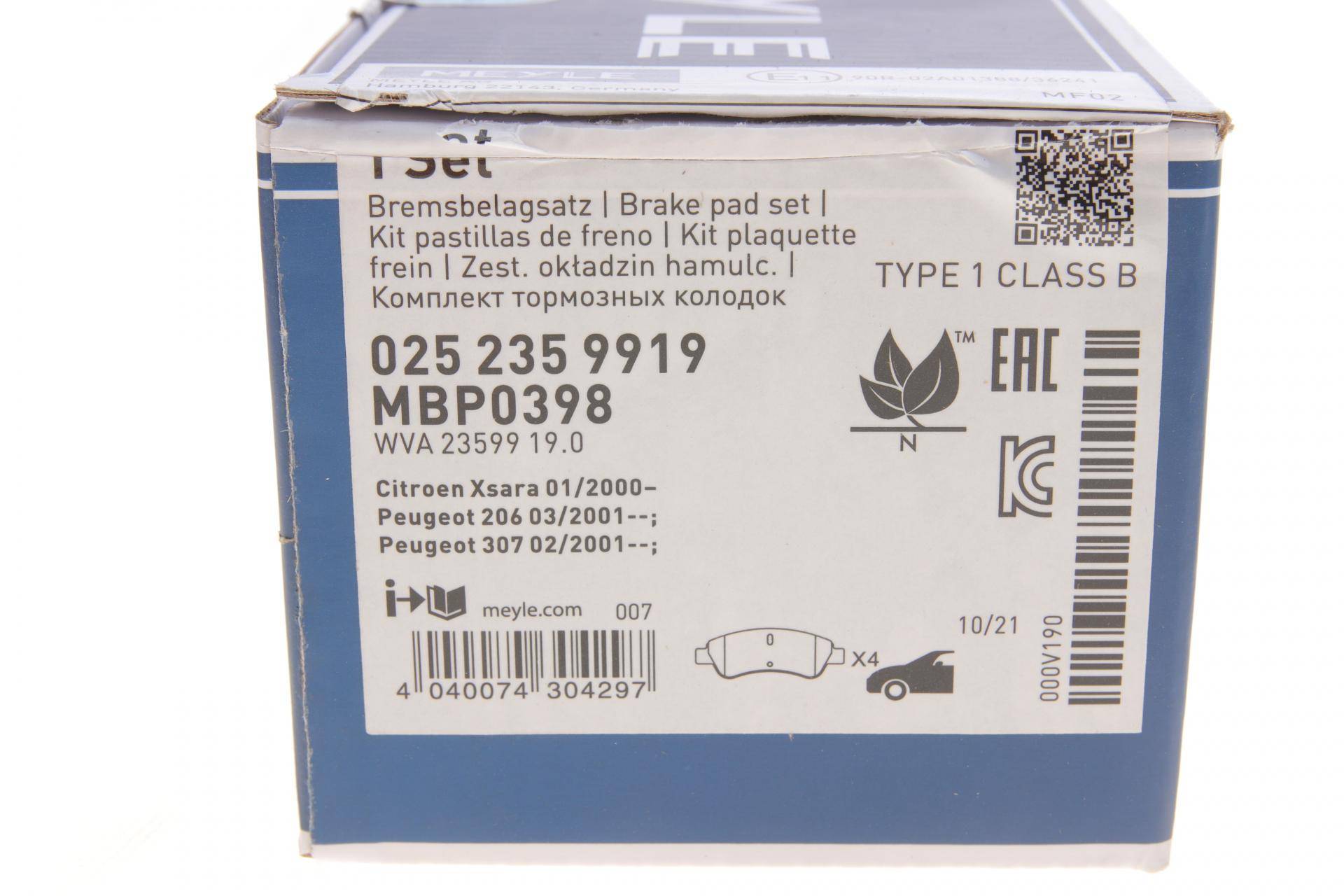 Колодки гальмівні (передні) Citroen Berlingo 03-