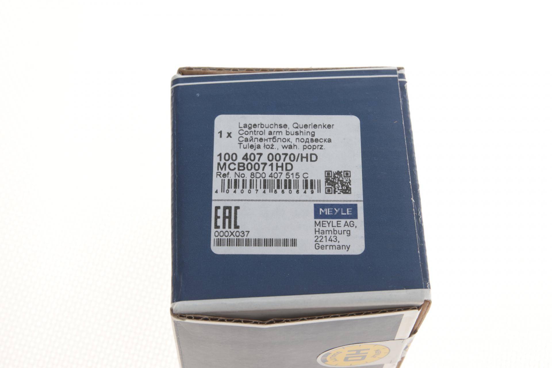 Сайлентблок важеля (переднього/зверху/спереду/ззаду) Audi A4/A6/A8 94-