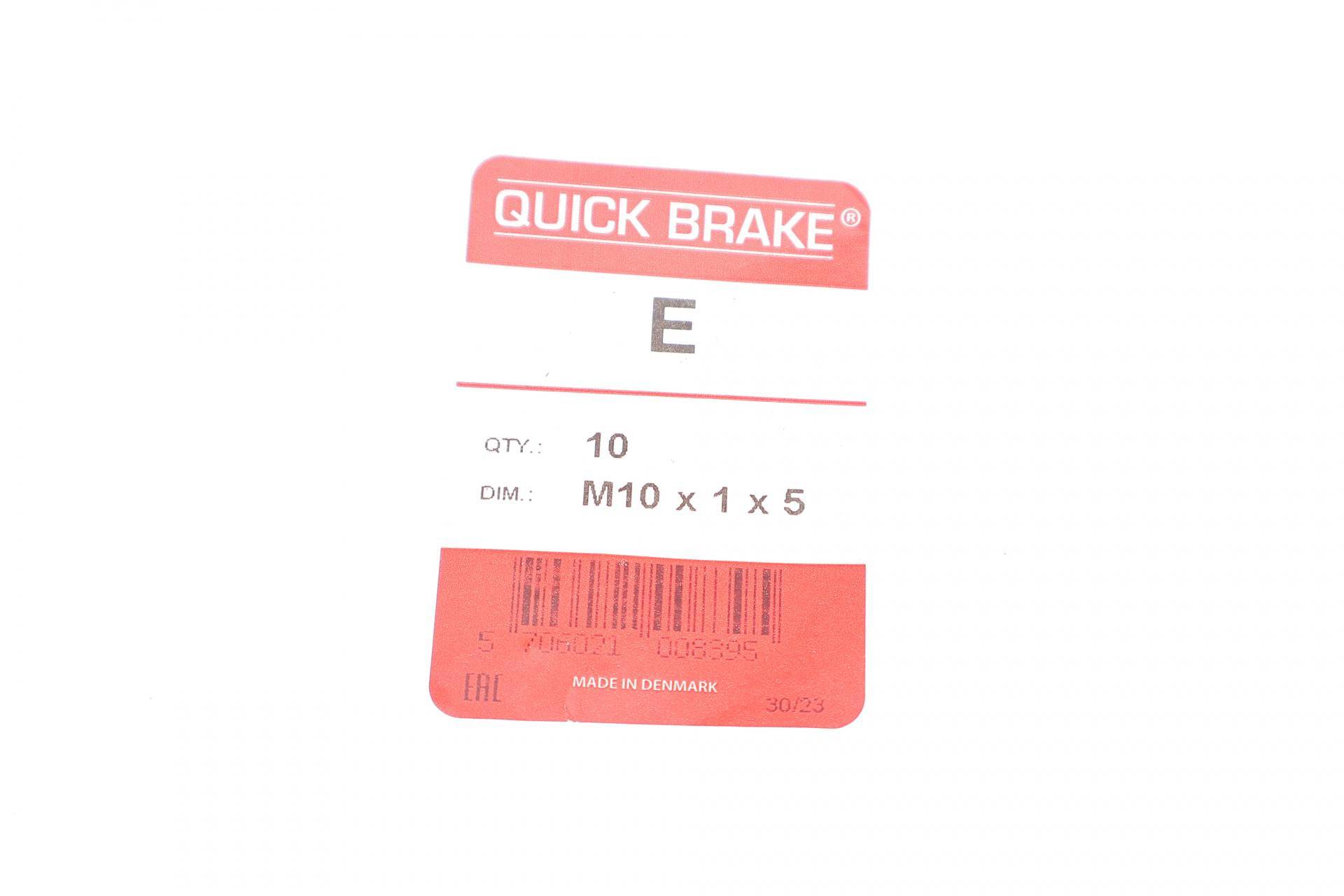 З'єднувач трубки гальмівний (M10x1/14x14/d=5.0) = 171-E-10