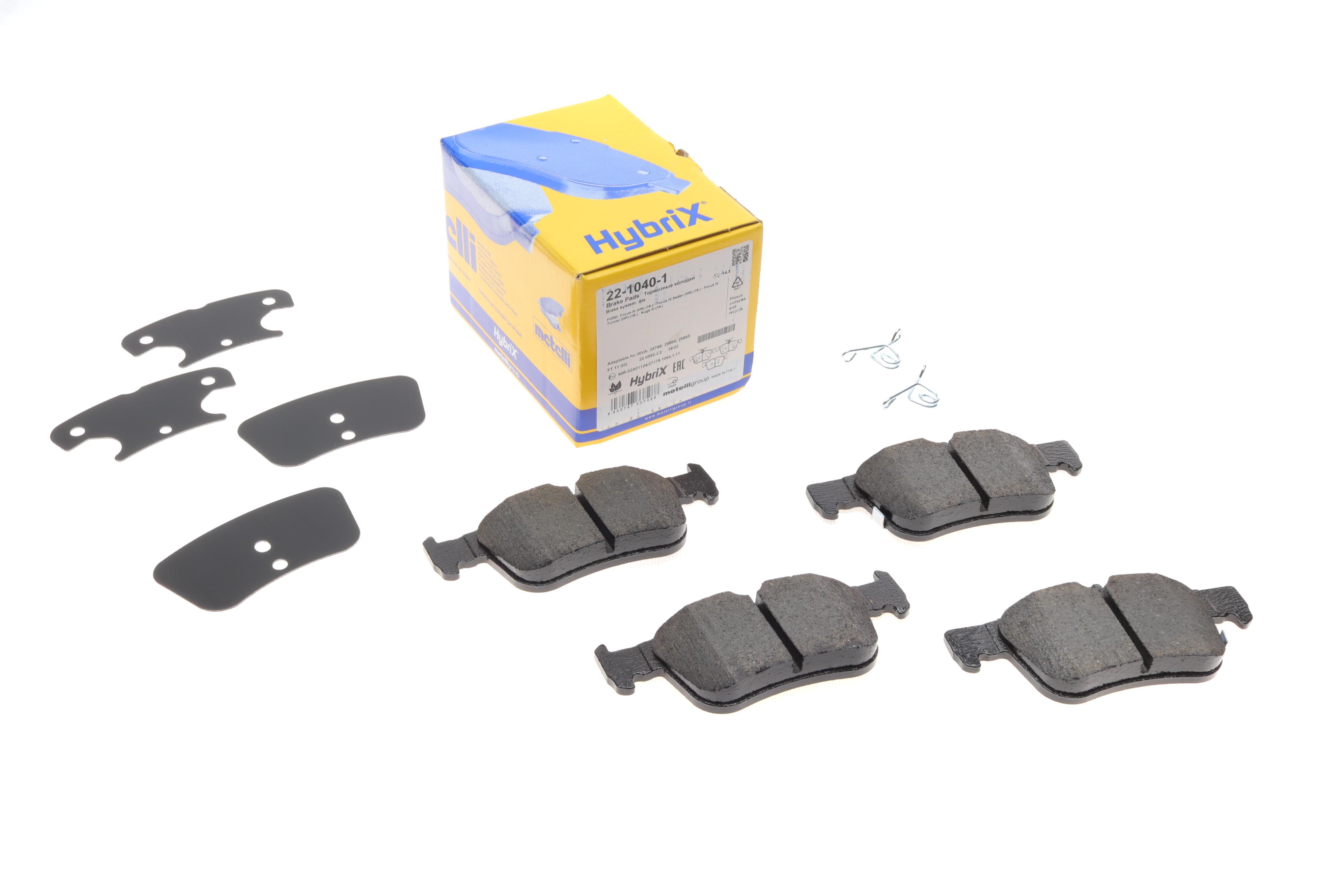 Колодки гальмівні (задні) Ford Focus/Kuga 18-