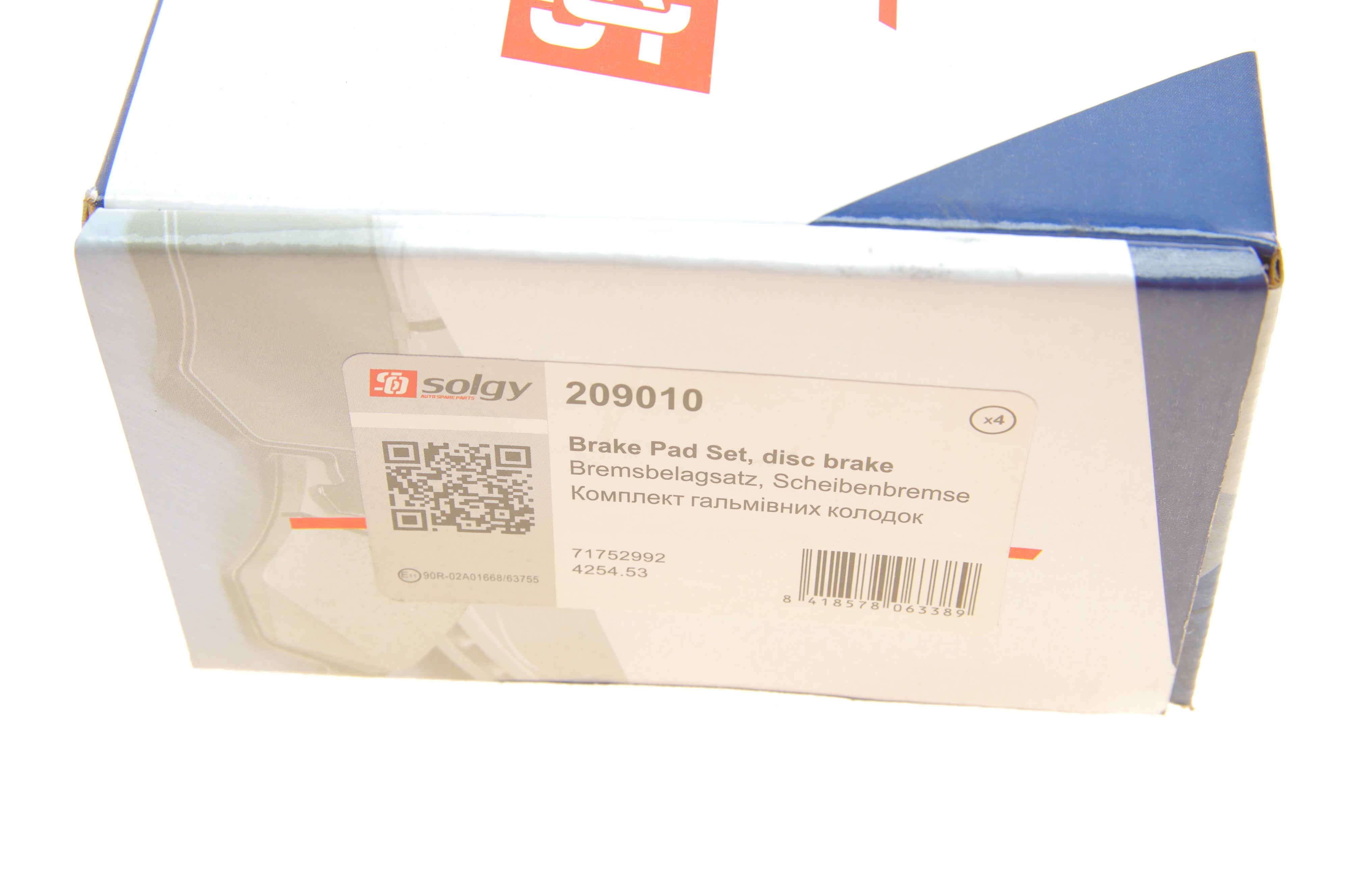 Колодки гальмівні (передні) Fiat Scudo 96- (з датчиками)