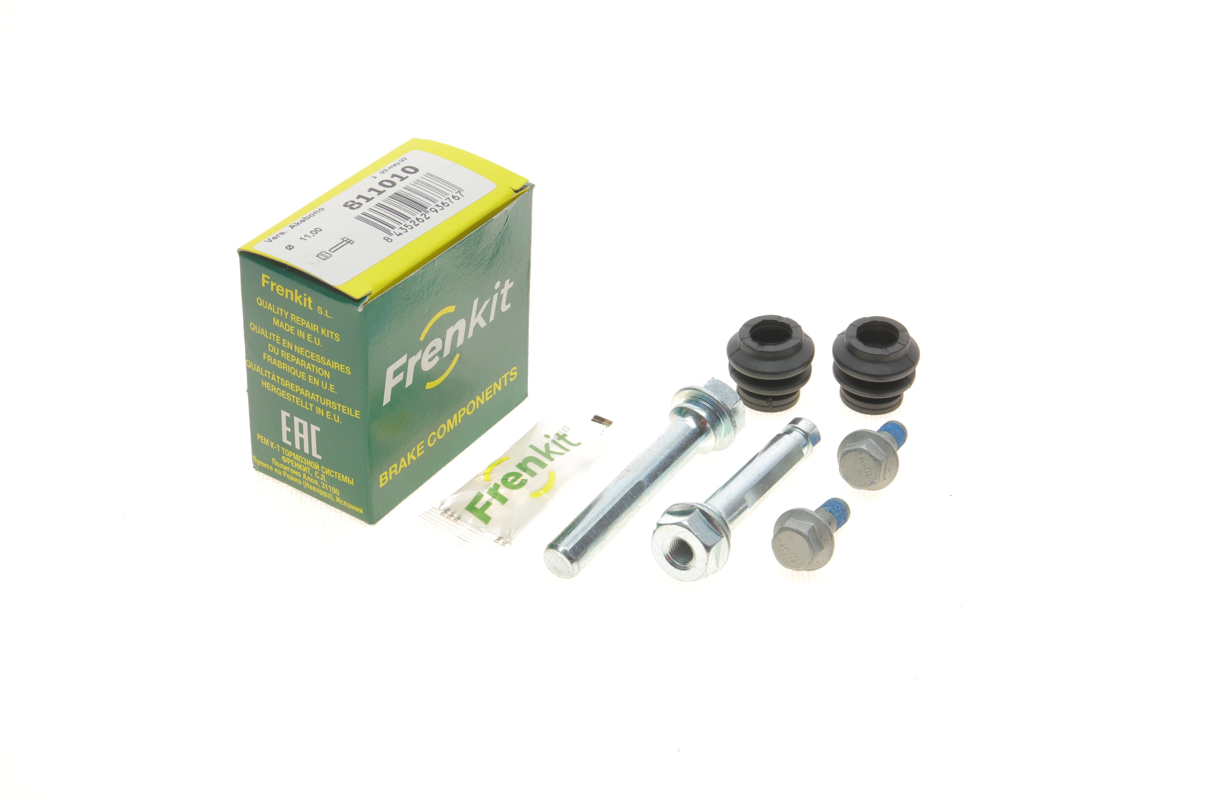 Направляюча супорта (переднього/к-кт) Mazda 6 12-/Toyota Rav 4 06-