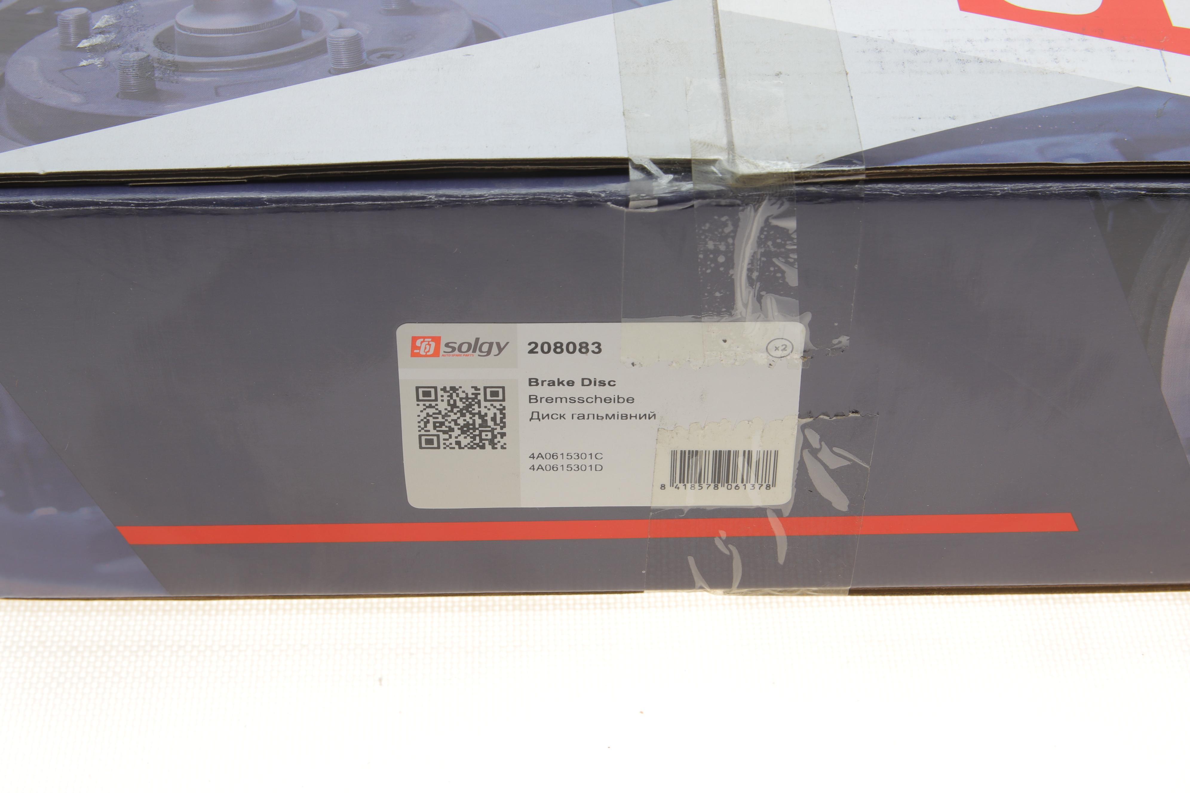 Диск гальмівний (передній) Skoda Superb/VW Passat (288x25)