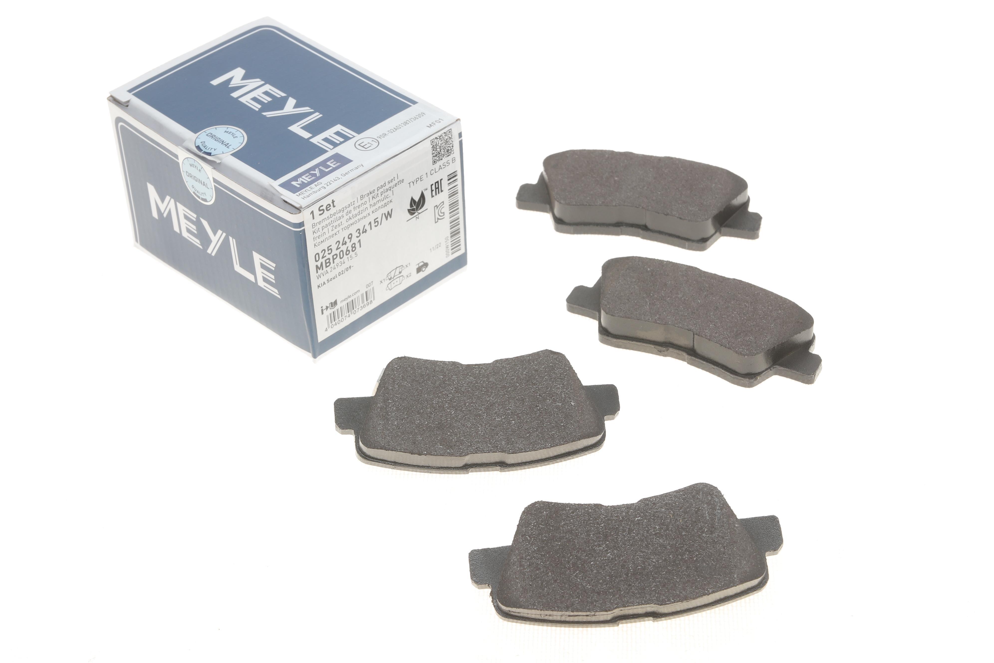 Колодки гальмівні (задні) Hyundai Accent IV/Kia Rio 10-