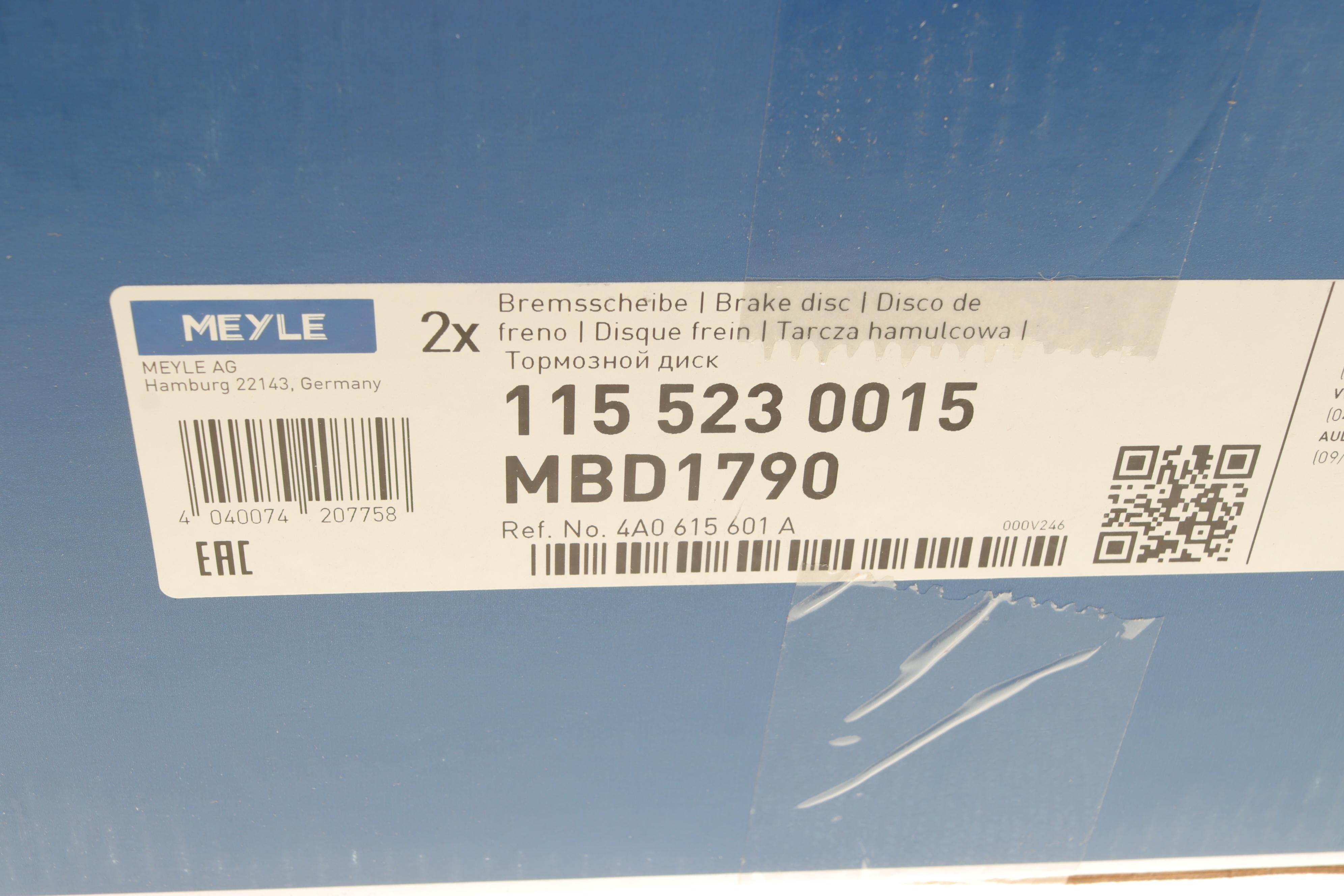 Диск гальмівний (задній) Skoda Superb/VW Passat 96-08 (245x10)