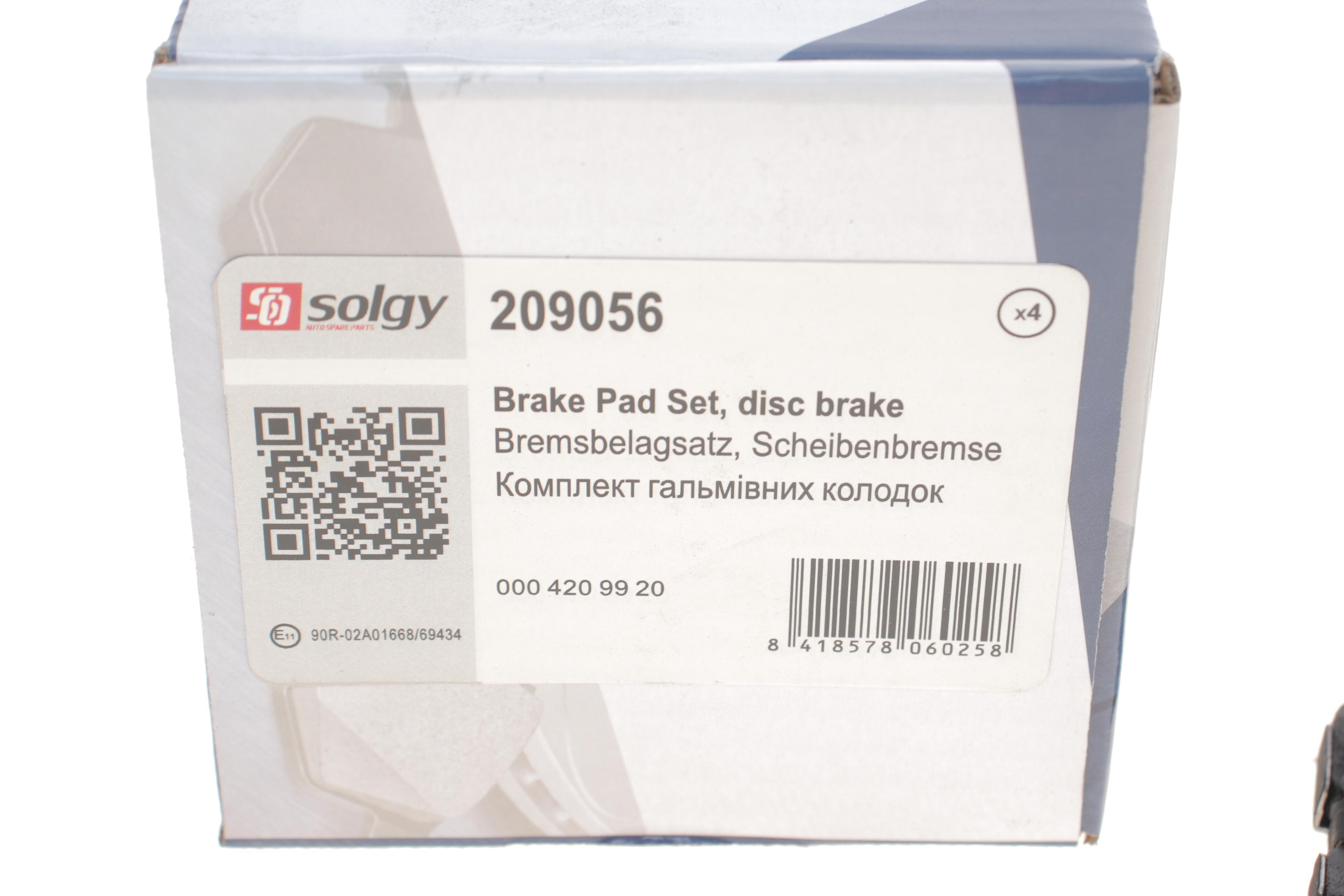 Колодки гальмівні (передні) MB (W124/W201) 84-98