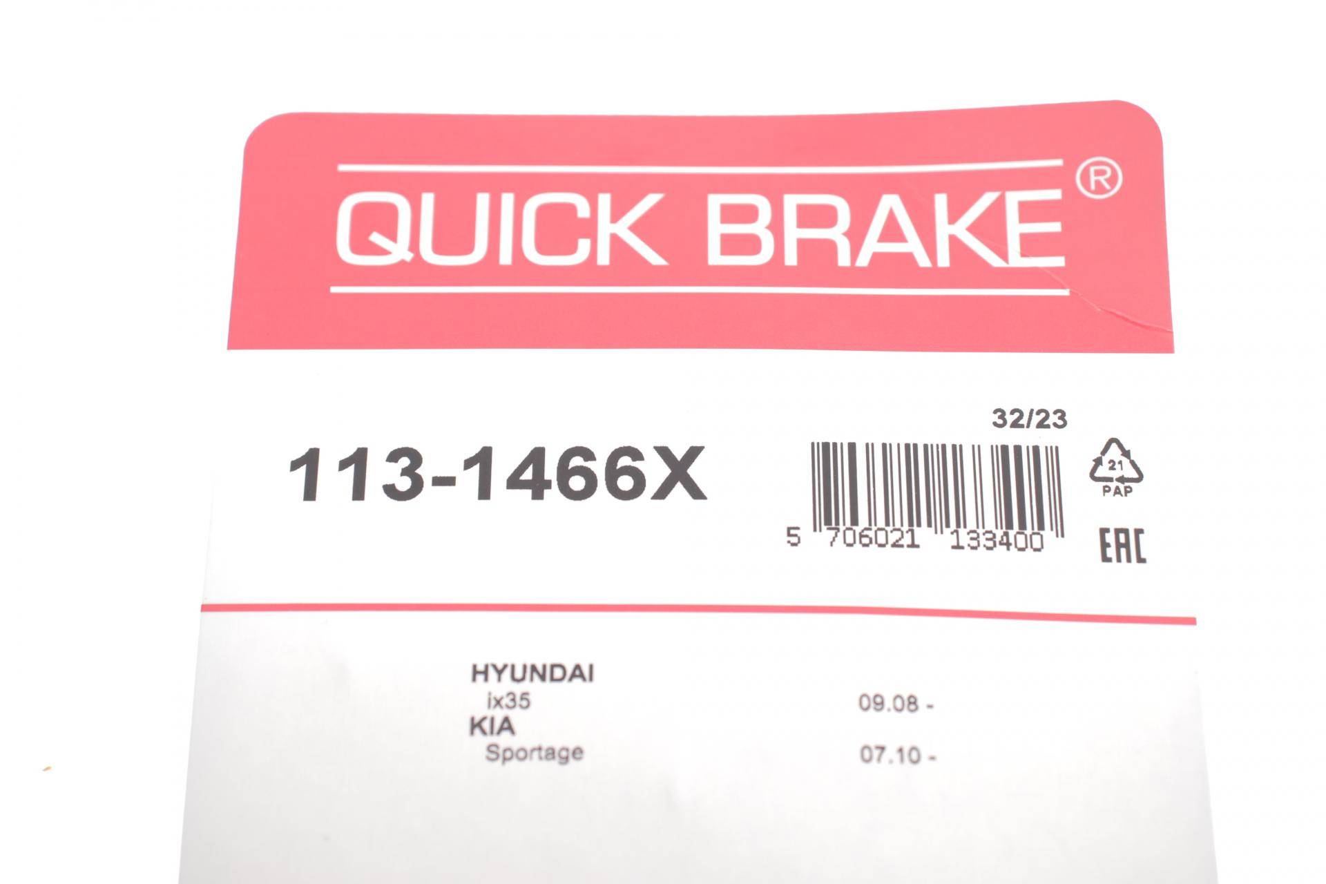 Направляюча супорта (заднього/к-кт) Hyundai Tucson/i30/ix35/Kia Sportage 07-