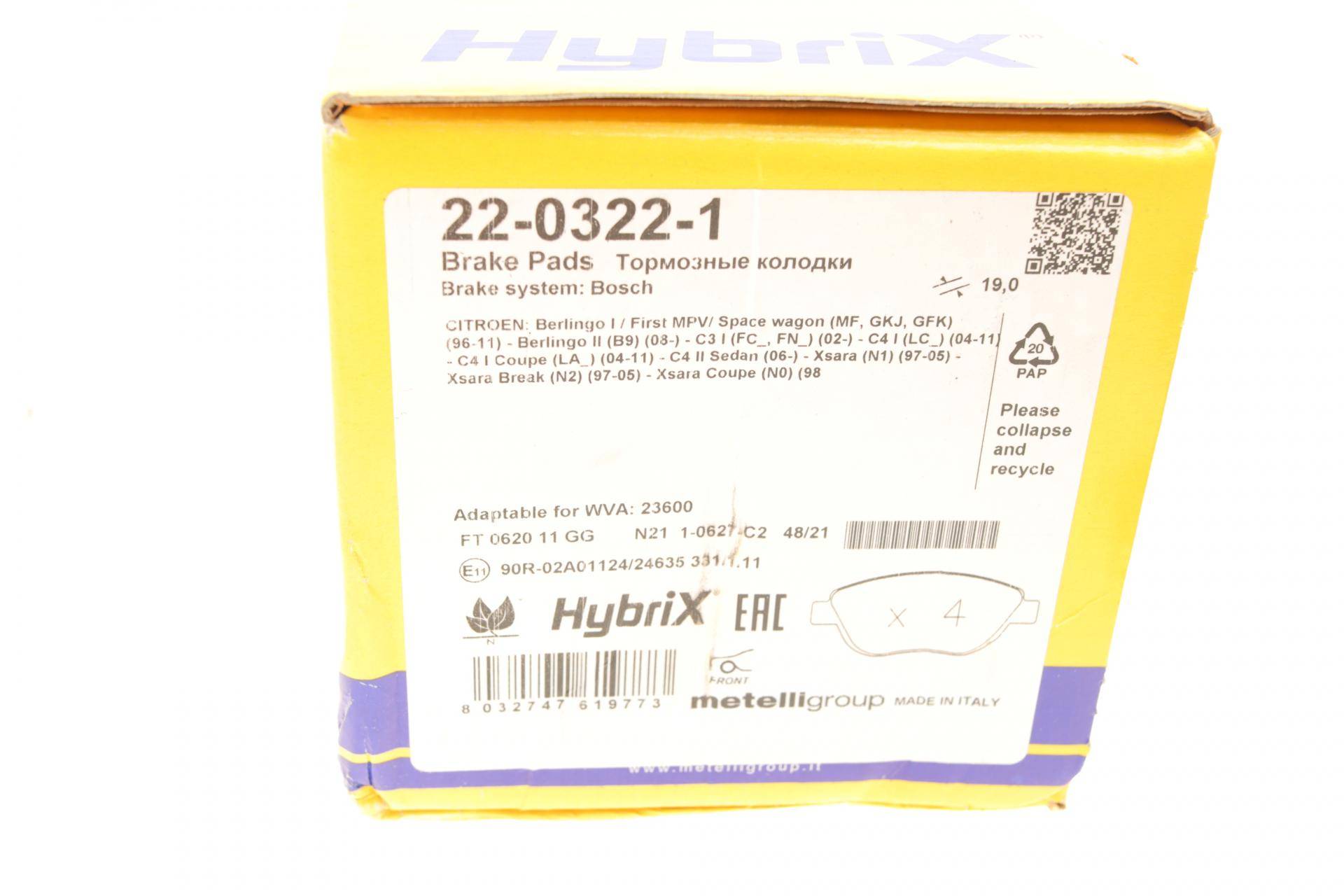Колодки гальмівні (передні) Citroen C3/C4 02-/Berlingo/Peugeot 307 98-11/Partner 01-08/207 06-15