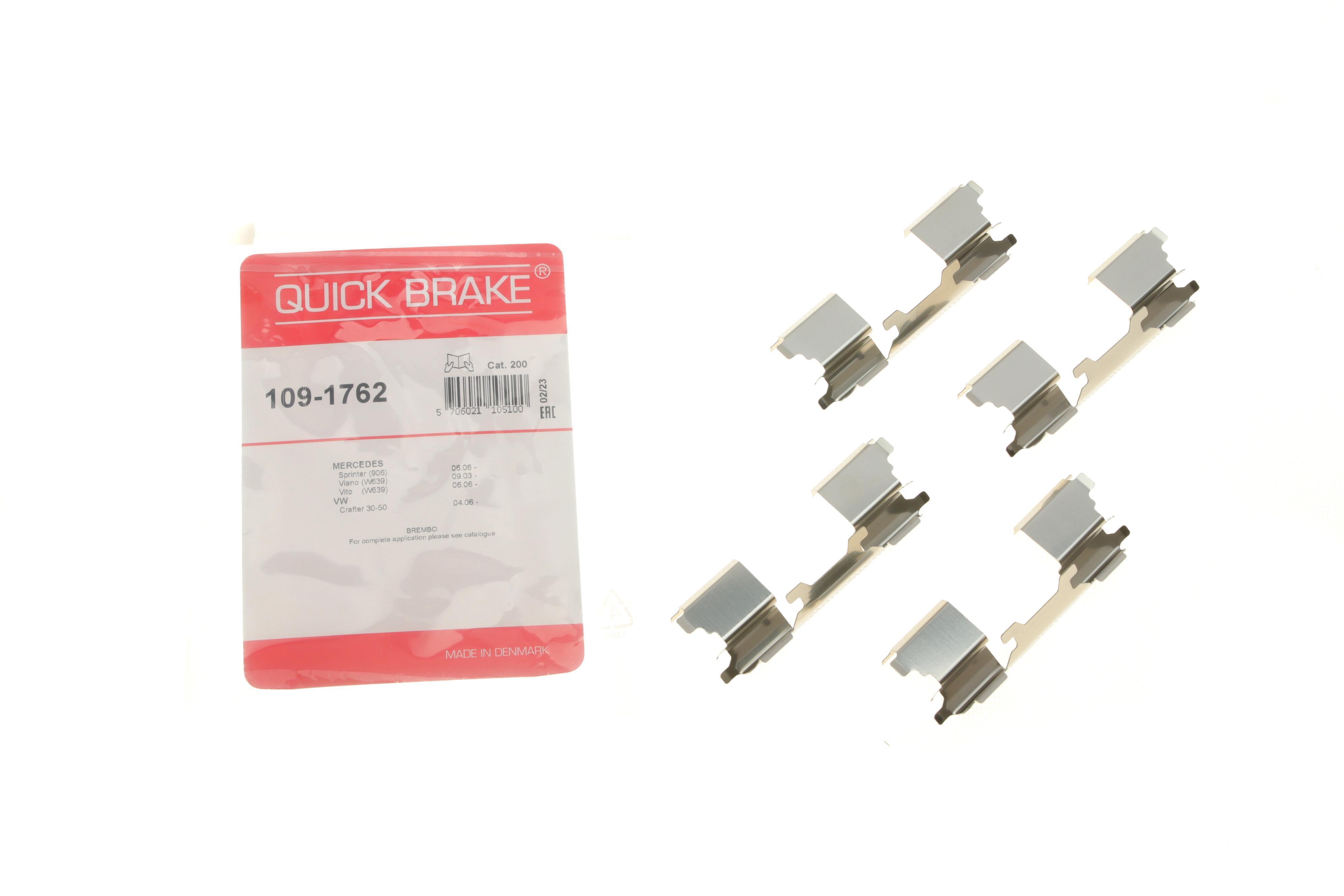 Планка супорта (переднього) прижимна (к-кт) MB Sprinter/VW Crafter 06- (Brembo)