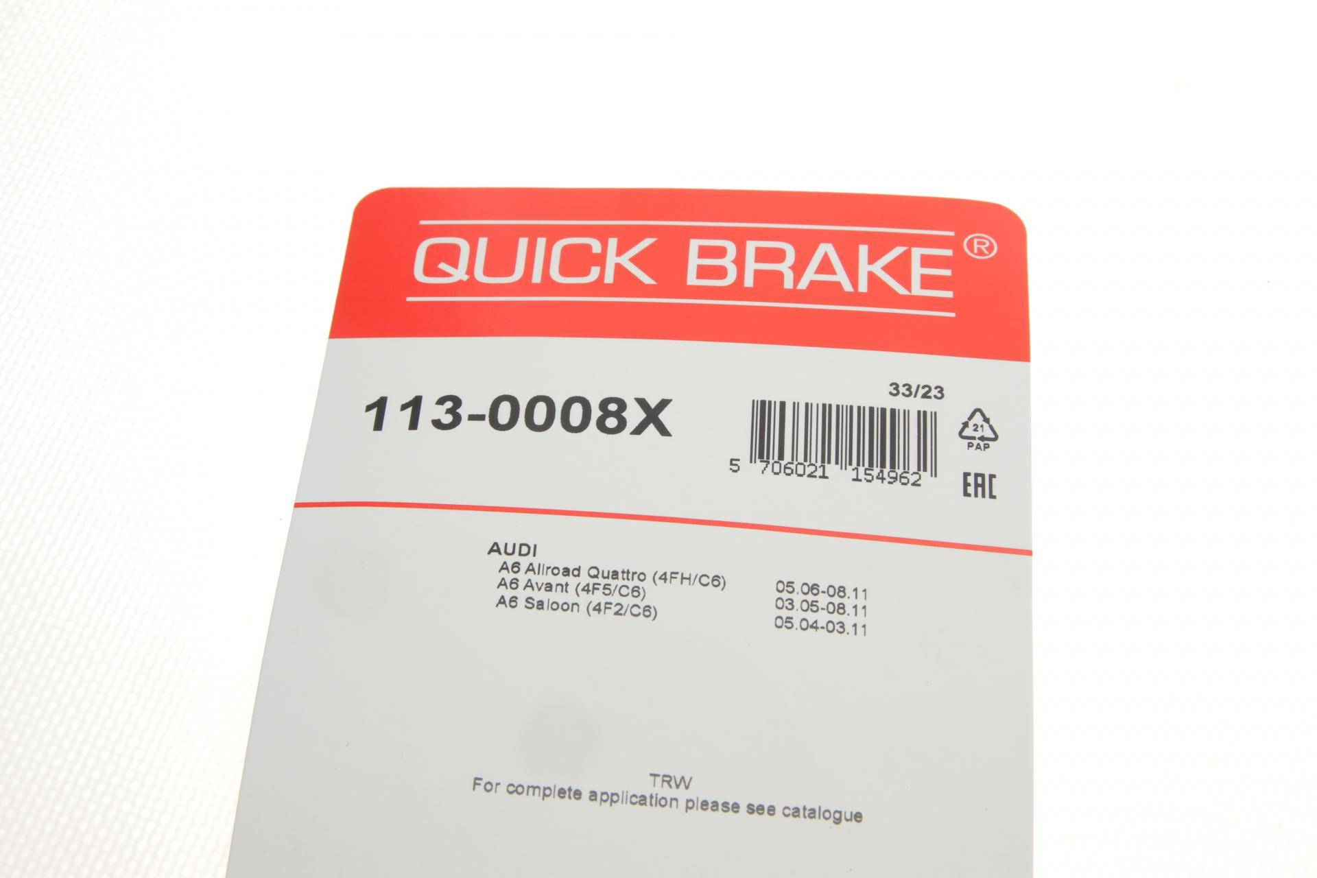 Направляюча супорта (задньогого/к-кт) Audi A6 04-11