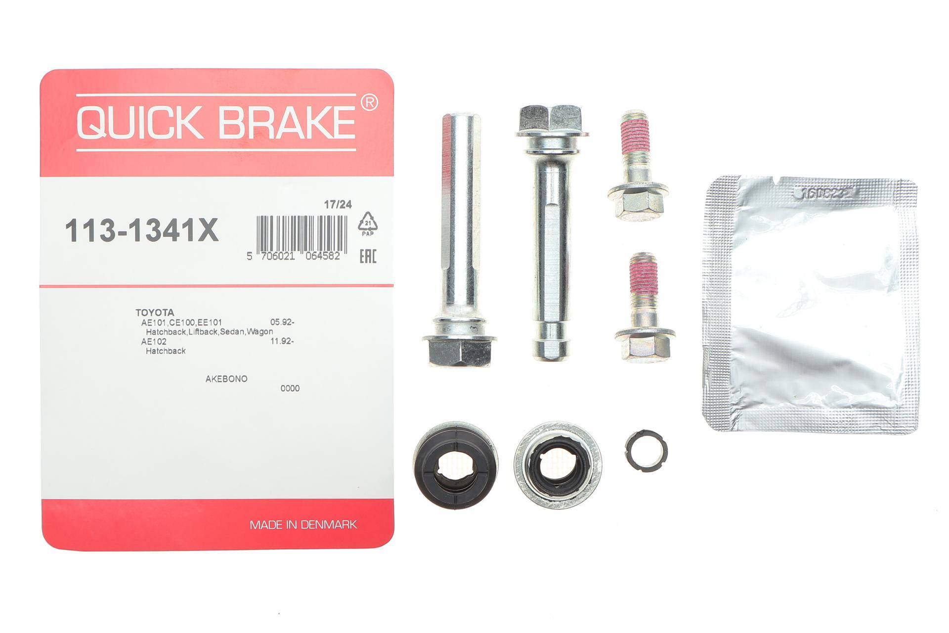 Направляюча супорта (переднього/к-кт) Toyota Avensis/Camry/Corolla/Rav 4 89-