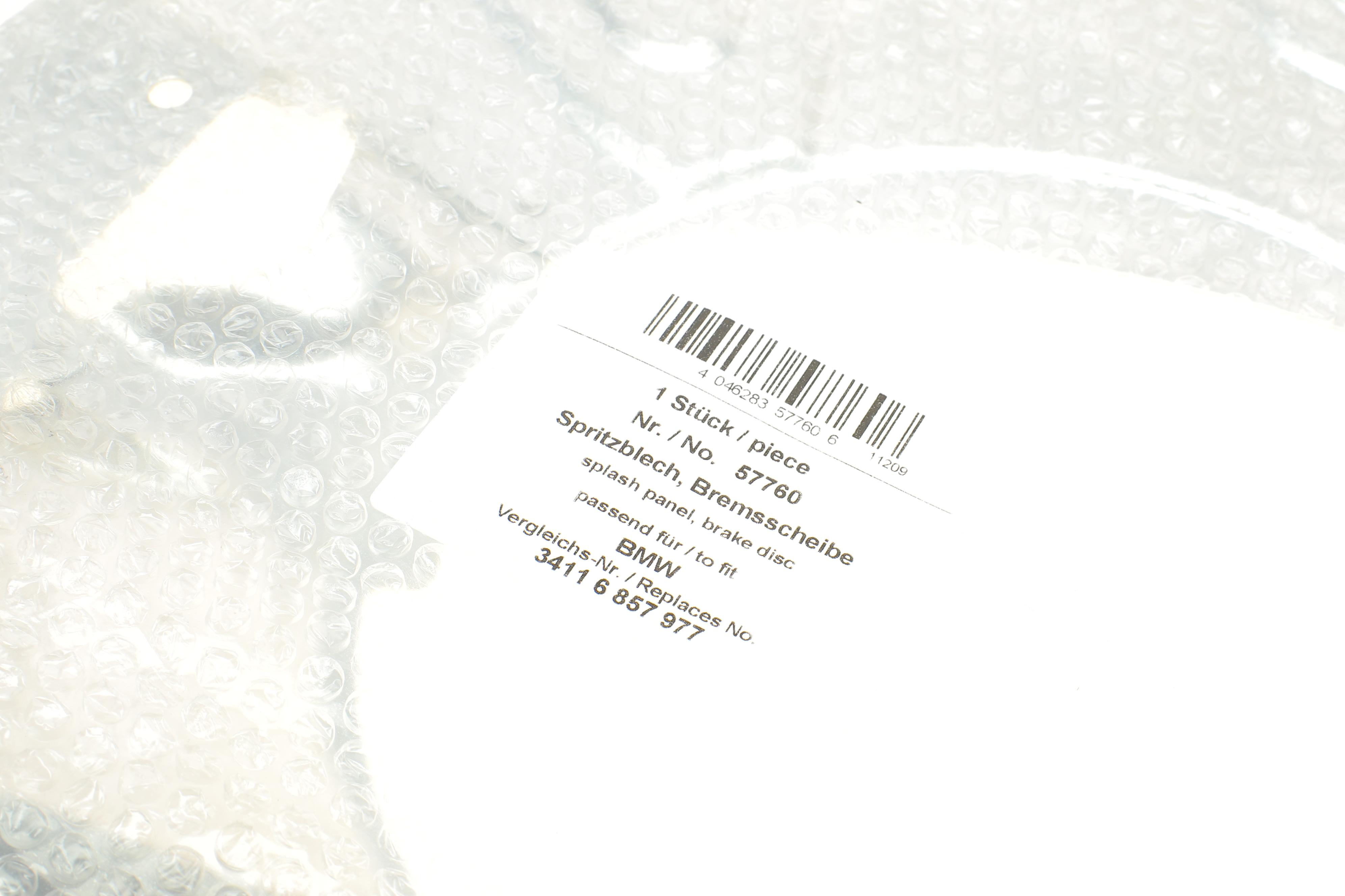 Захист диска гальмівного (переднього) (L) BMW X5 (E70/F15)/X6 (F16) 2.0-4.8 06-18