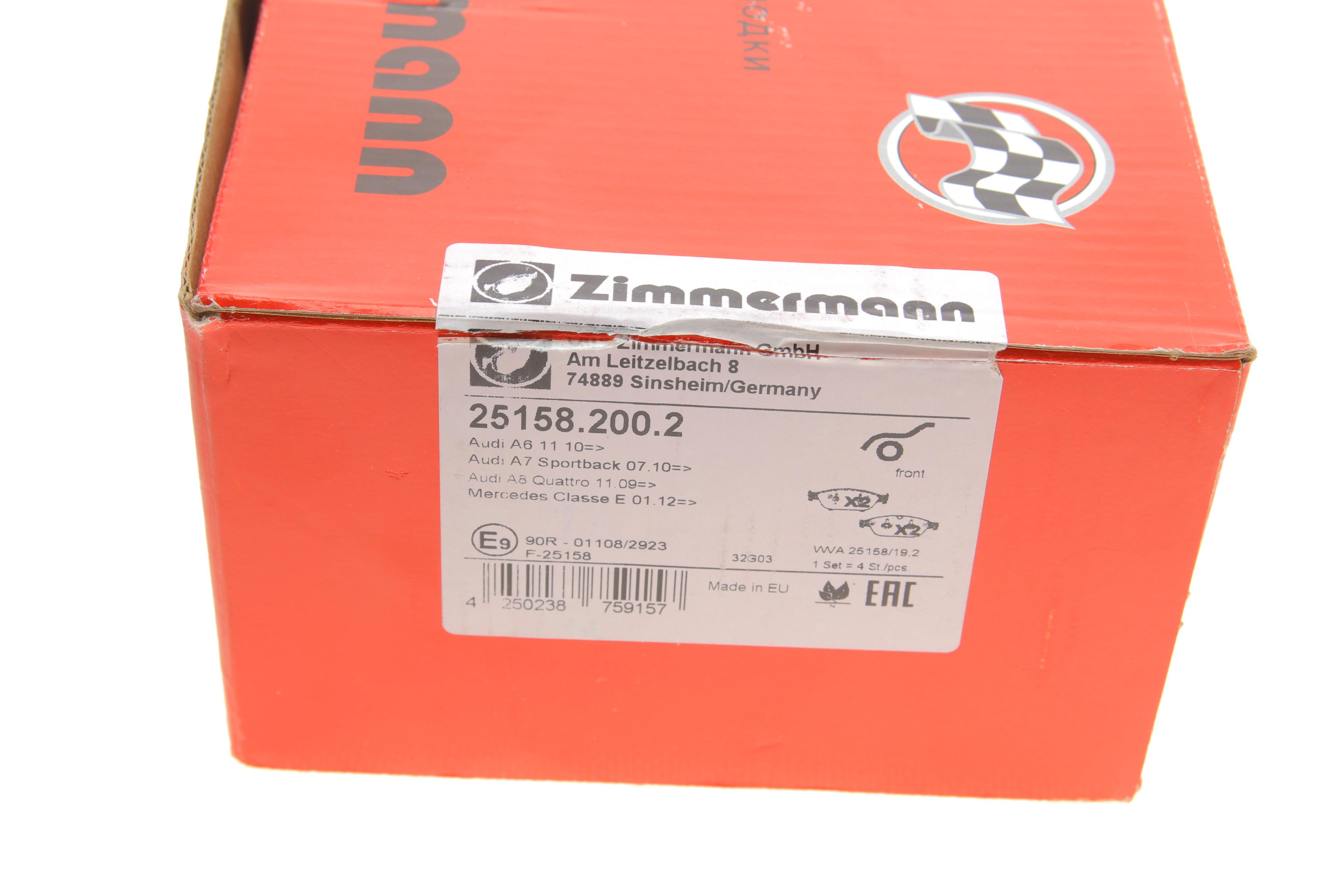 Колодки гальмівні (передні) Audi A6/A7/A8 10- (Ate) (з датчиком)