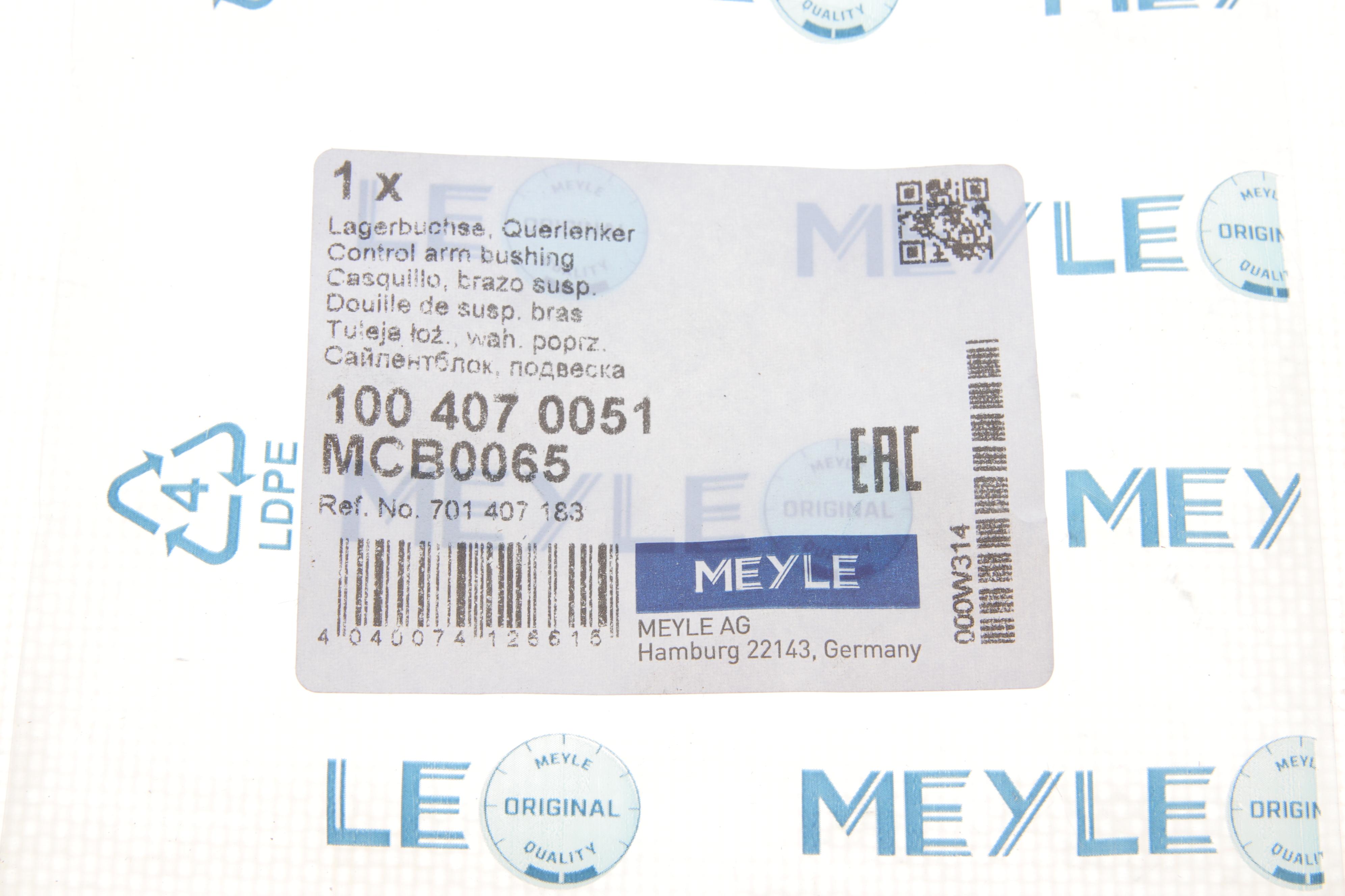 Сайлентблок важеля (переднього/знизу/спереду) VW T4 -96