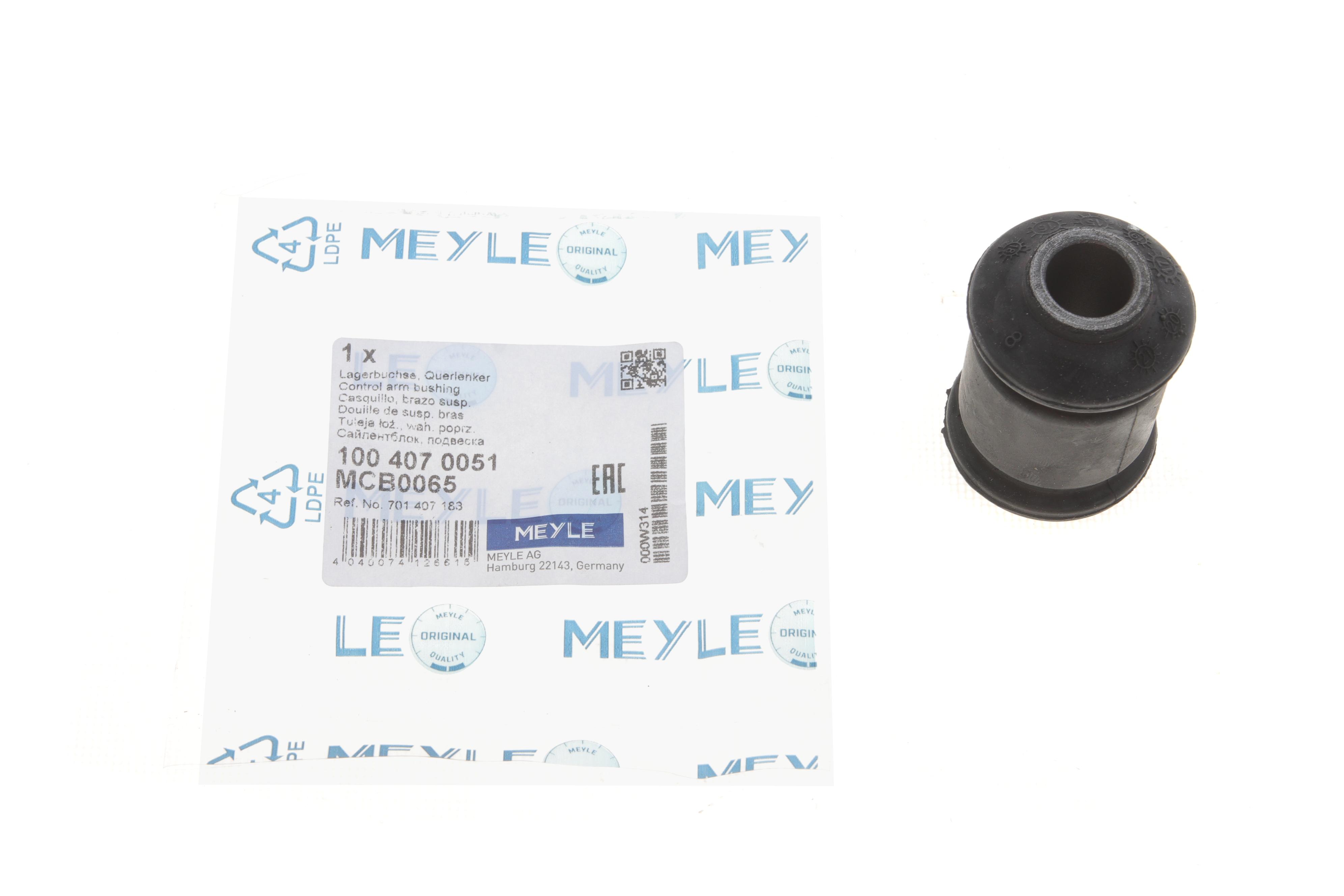 Сайлентблок важеля (переднього/знизу/спереду) VW T4 -96