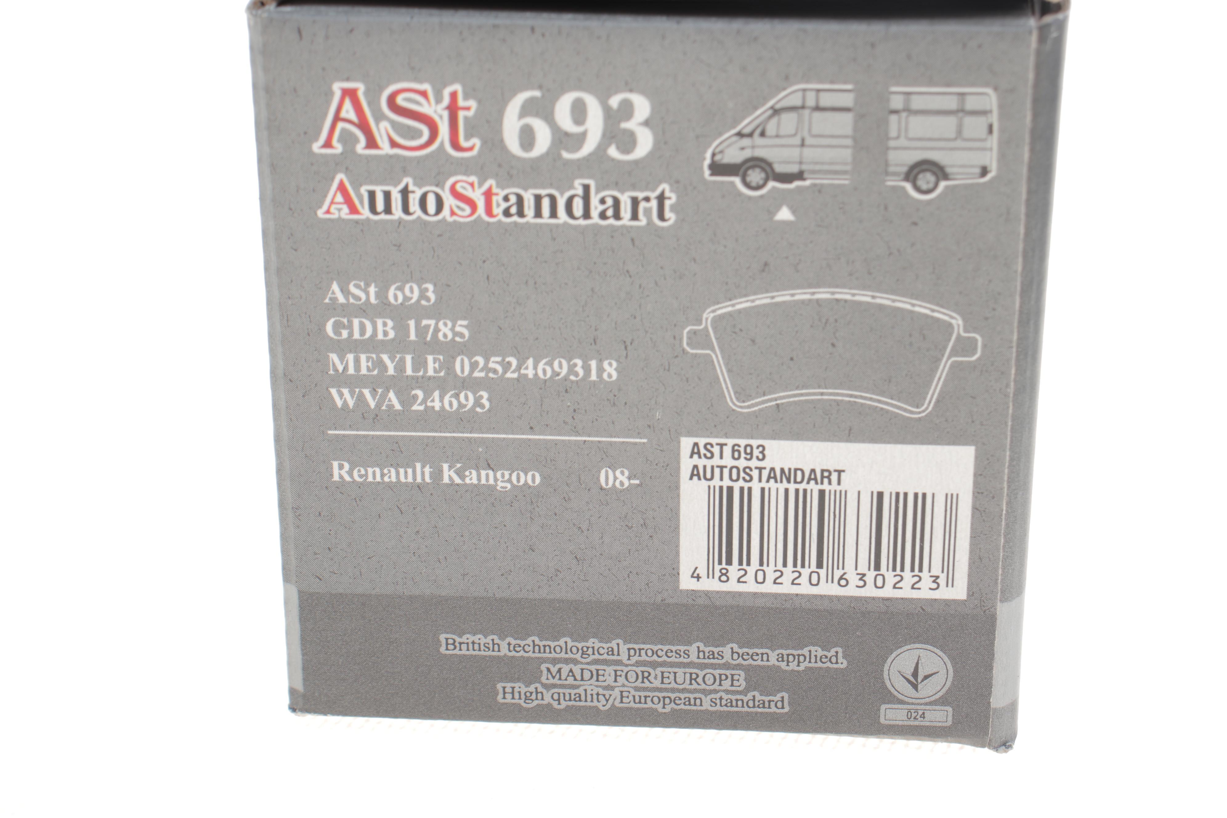 Колодки гальмівні (передні) Renault Kangoo 08-