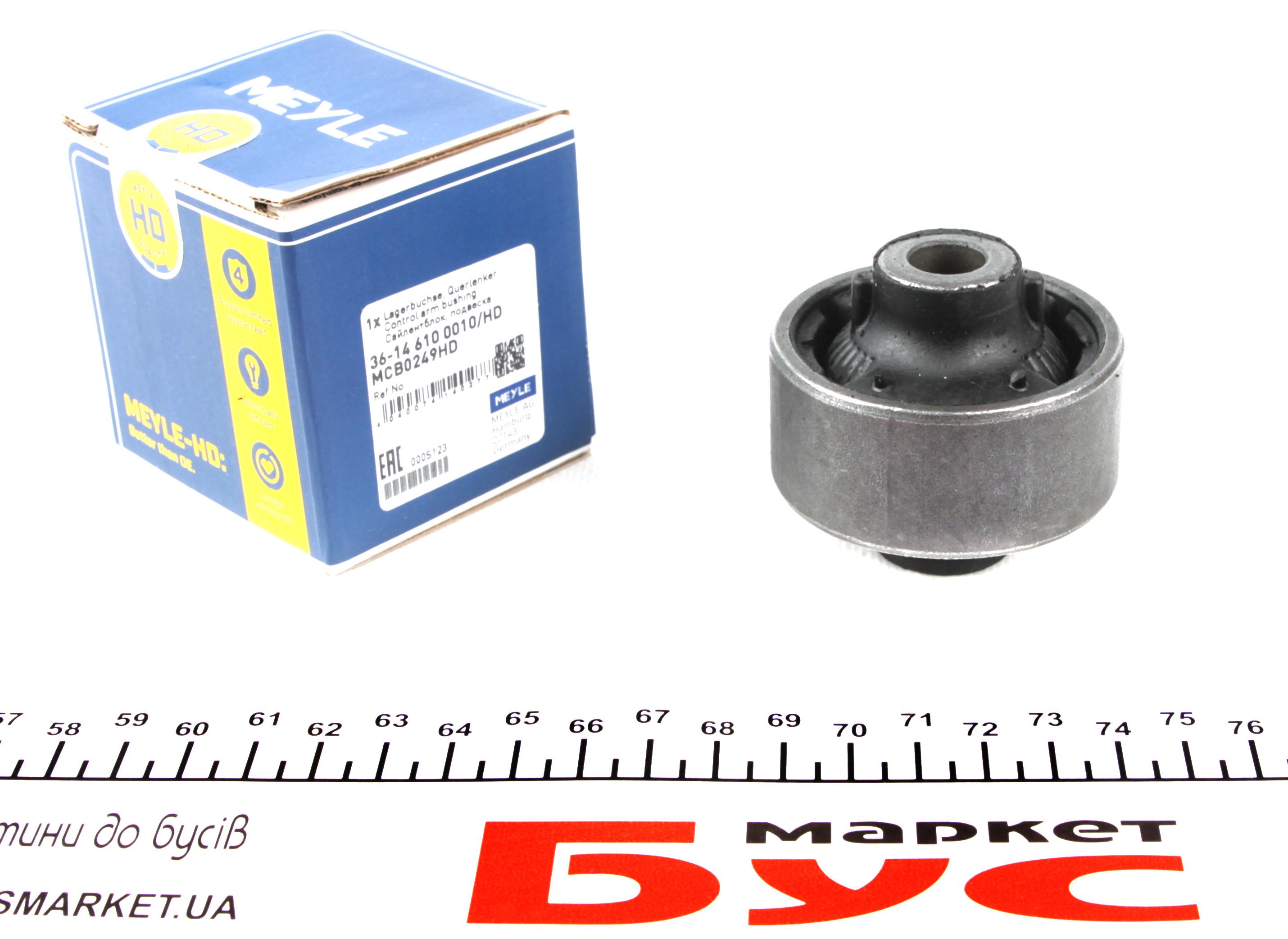 Сайлентблок важеля (переднього/знизу/ззаду) Nissan Qashqai/ X-Trail/Renault Koleos 07-