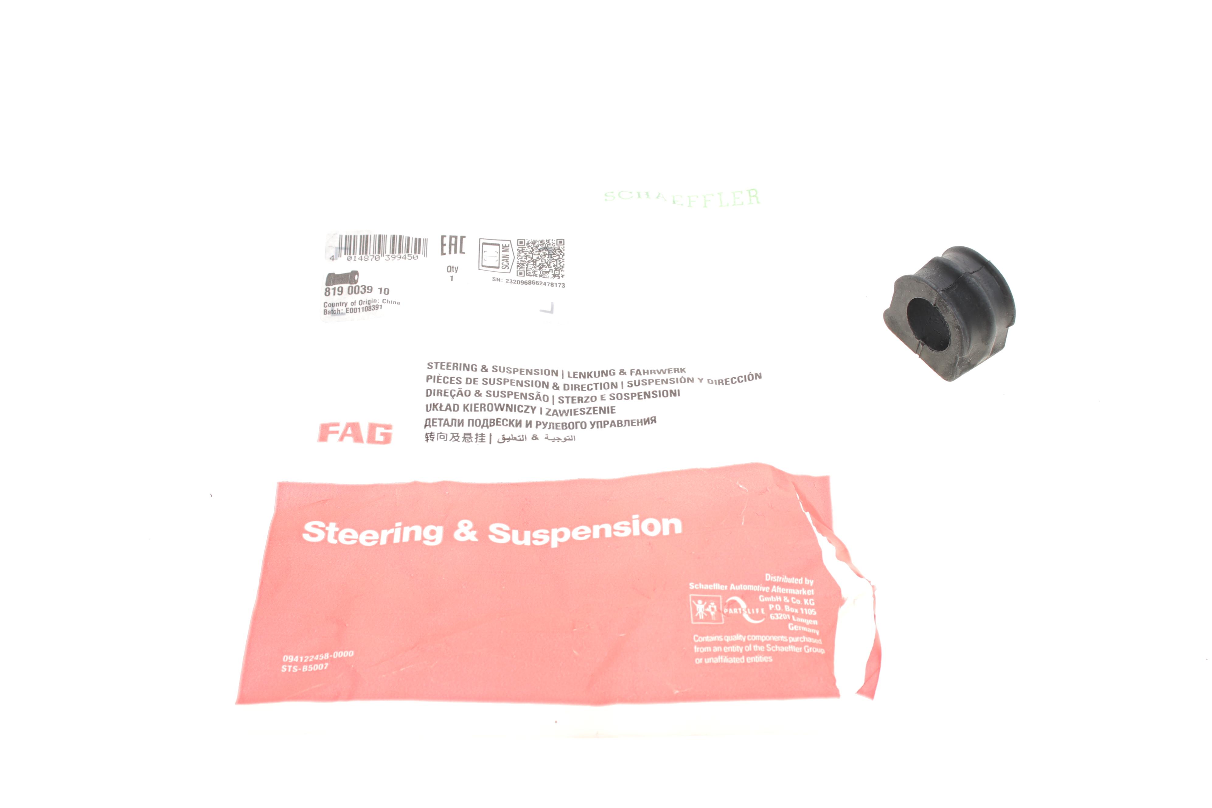 Втулка стабілізатора (переднього) Audi A3/TT/Skoda Octavia/Bora/VW Golf (d=21mm)