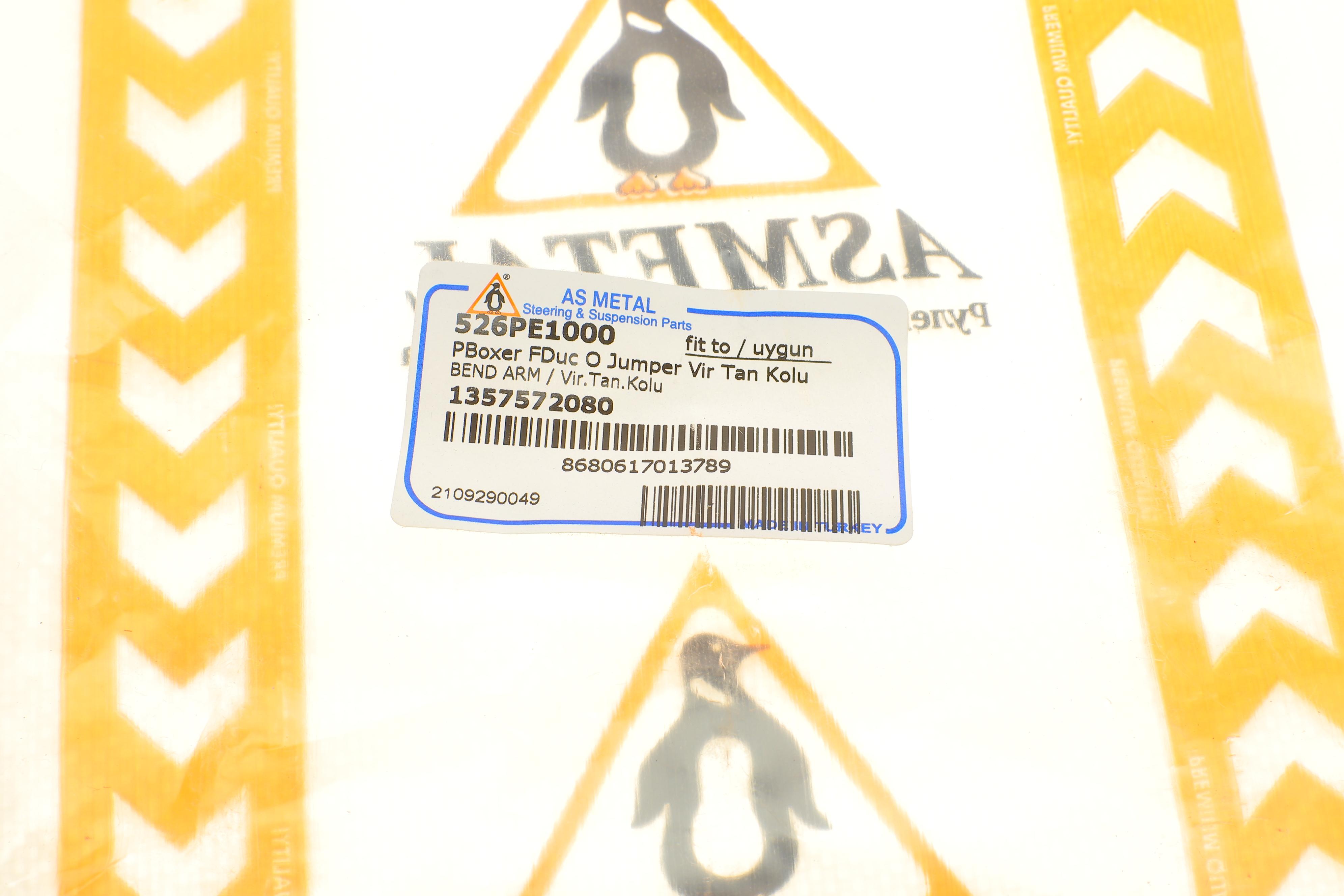 Тяга стабілізатора (переднього) Fiat Ducato/Peugeot Boxer 06-