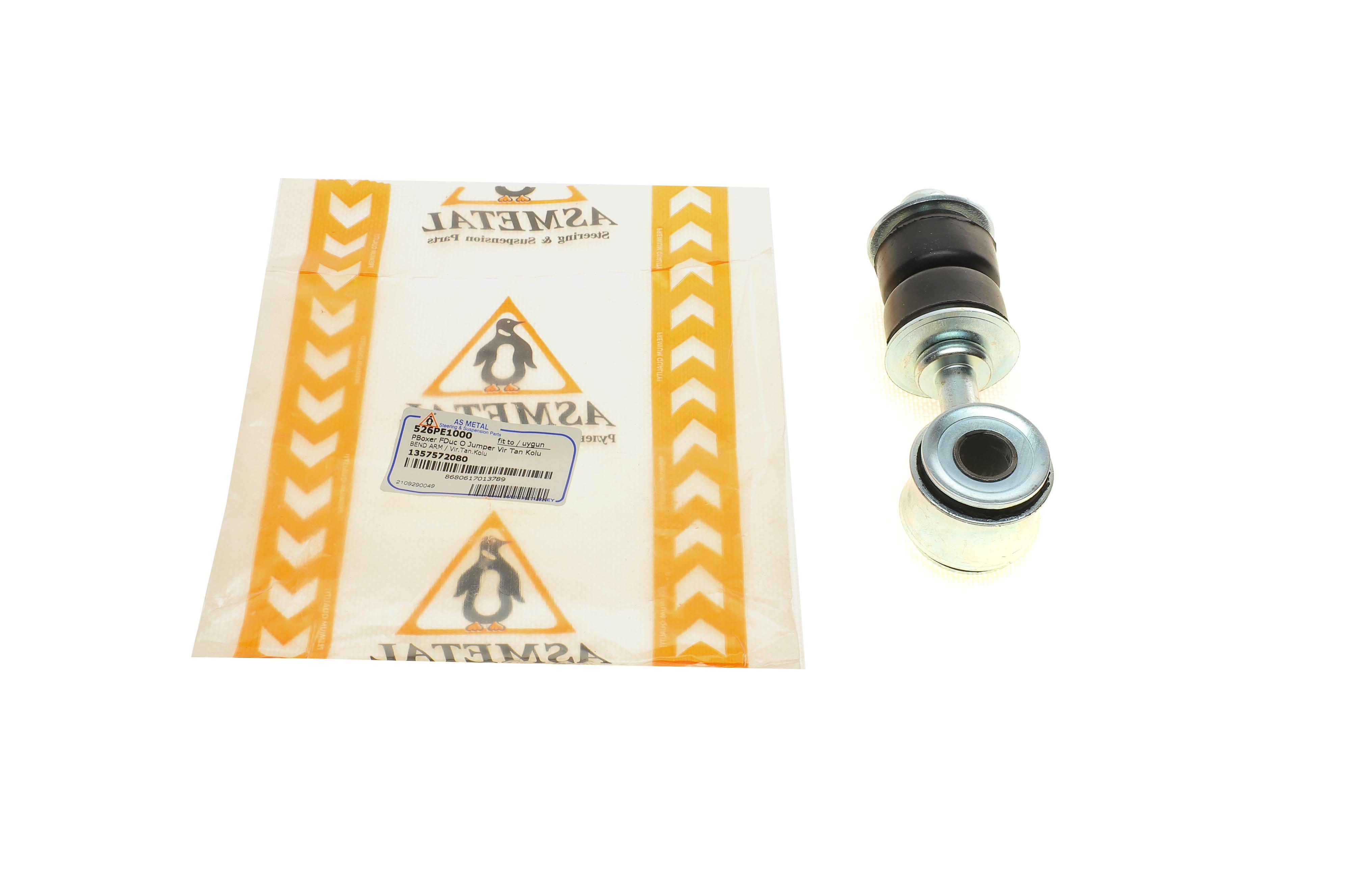 Тяга стабілізатора (переднього) Fiat Ducato/Peugeot Boxer 06-