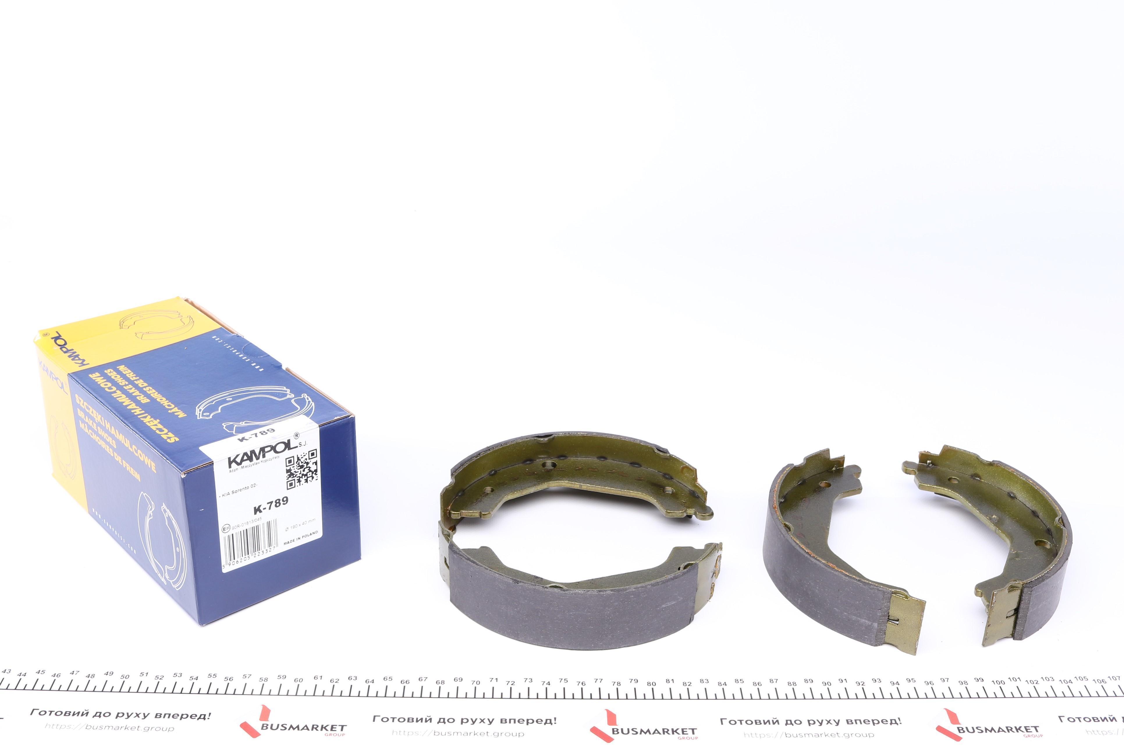 Колодки ручника Kia Sorento I 02- (190x40)