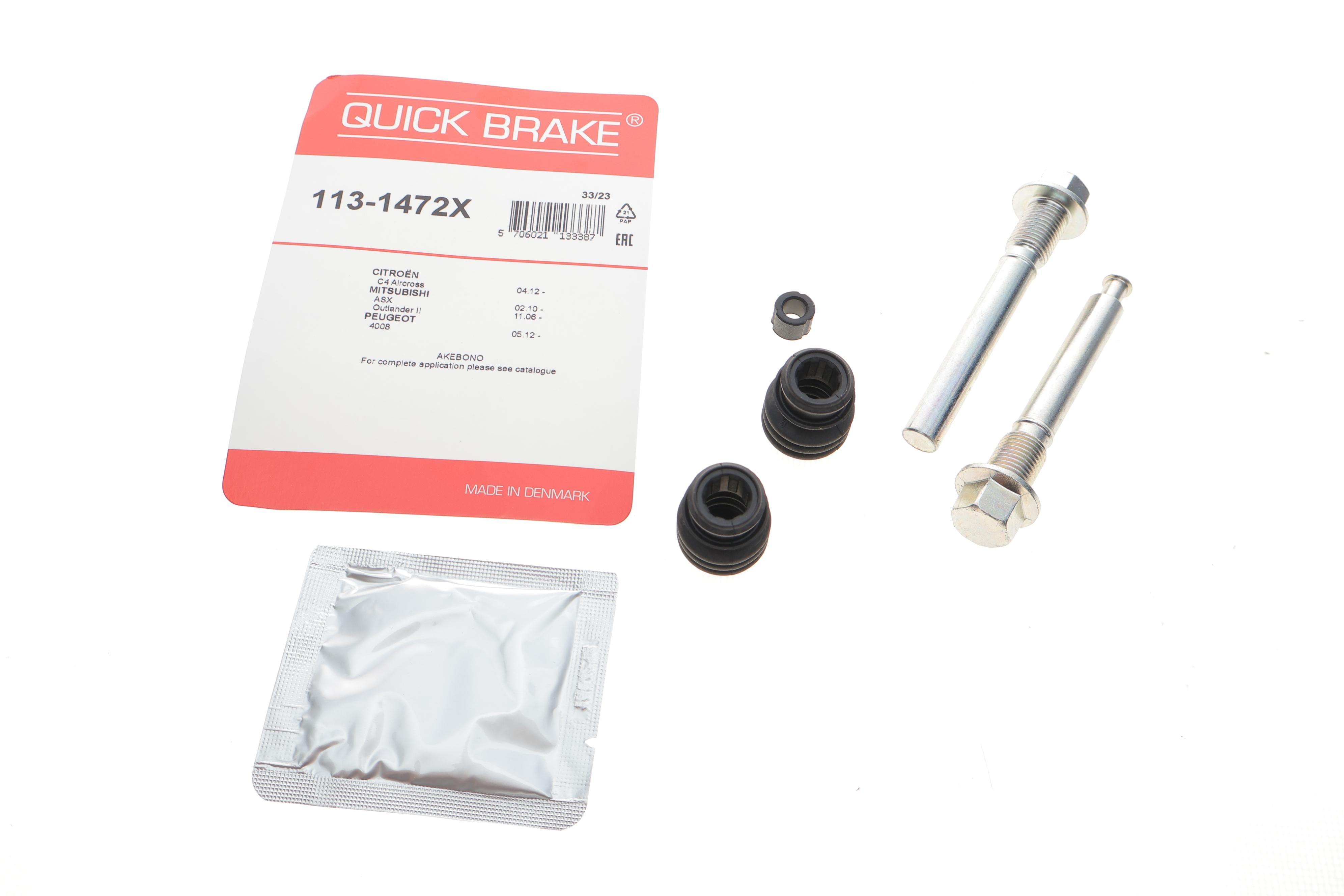 Направляюча супорта (переднього/к-кт) Peugeot 4008/Citroen C4 (Aircross)/Mitsubishi Outlander 06-