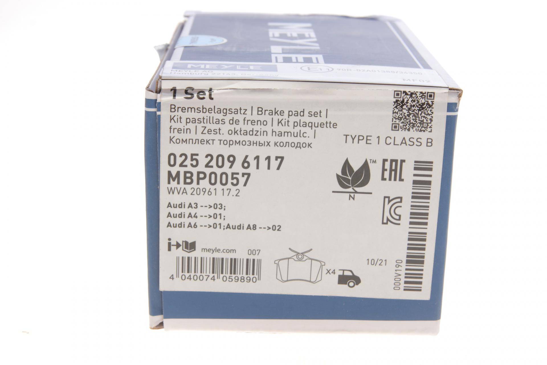 Колодки гальмівні (задні) VW Caddy III 04-/Peugeot 308 07-/Citroen C4 04- (87.1x52.8x17.2)