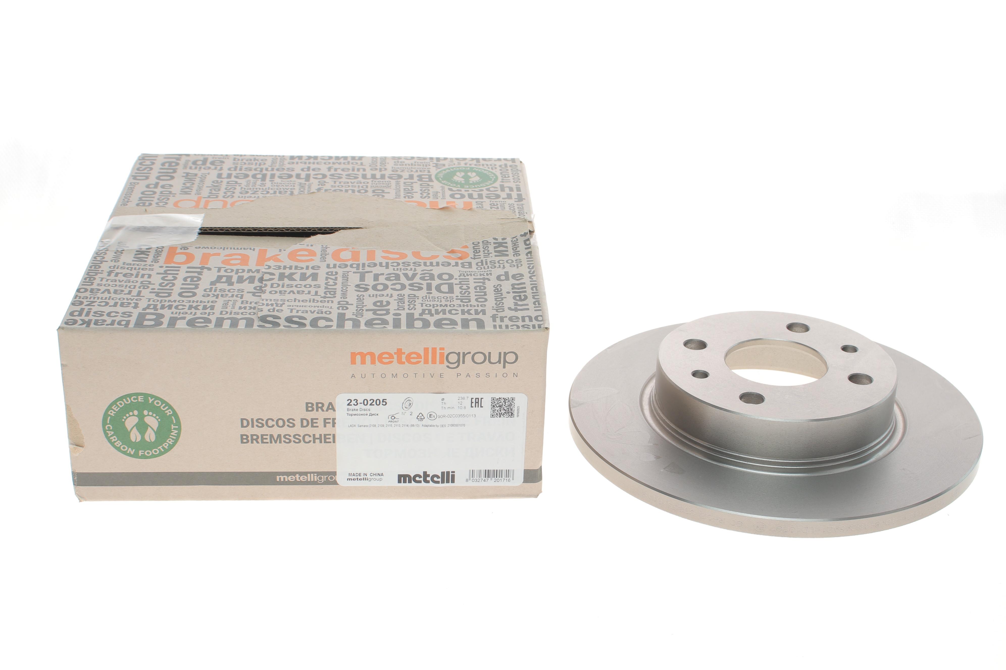 Диск гальмівний (передній) Lada 2108-2115 86-06/Москвич 76-88/ZAZ Таврія 87-07 (239x12) (повний)