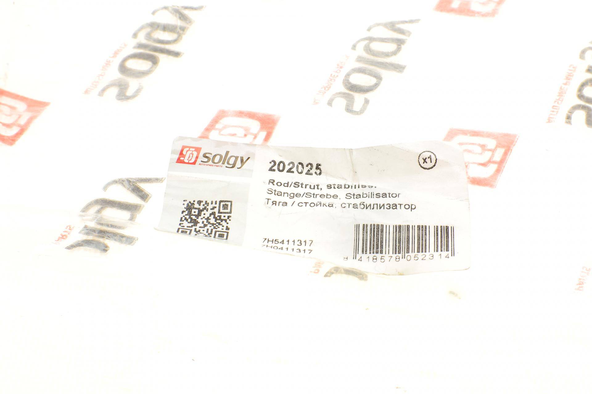 Тяга стабілізатора (переднього) VW T5 1.9TDI/2.5TDI 03-