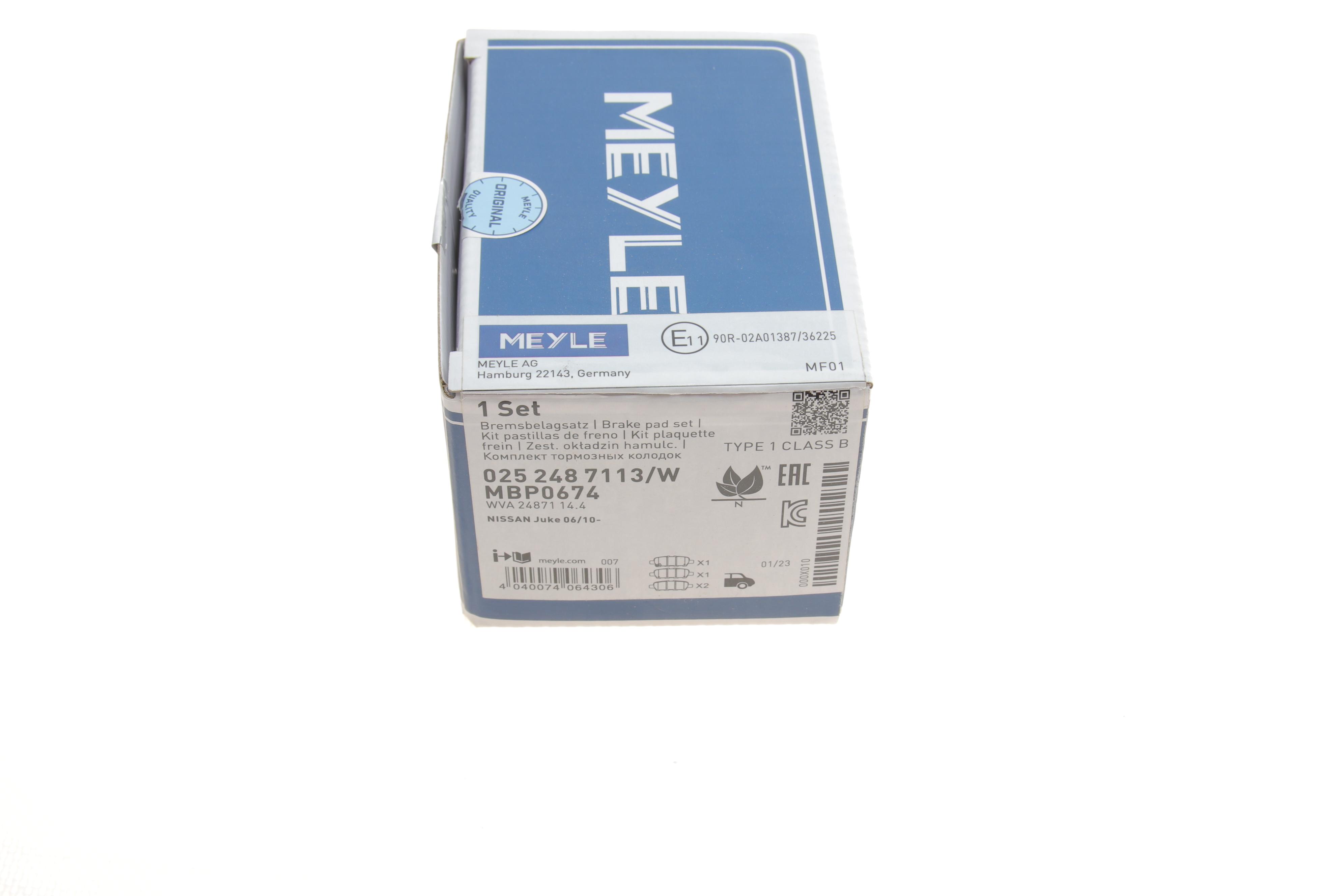 Колодки гальмівні (задні) Infiniti EX/Nissan Cube/Juke/Leaf/Renault Koleos/Suzuki Grand Vitara 05-