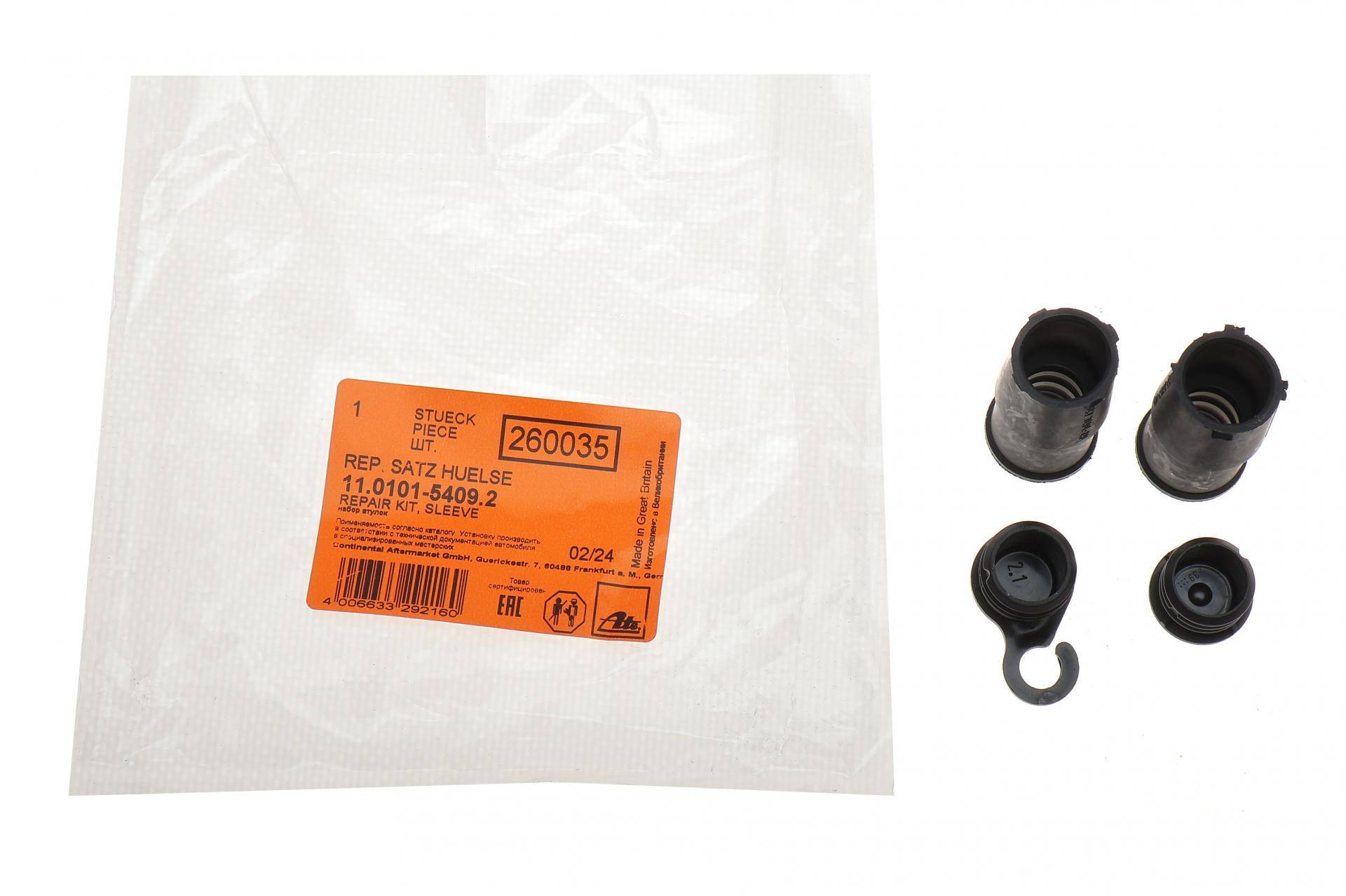 Ремкомплект направляючих супорта (переднього) VW T4/T5/LT 28-55