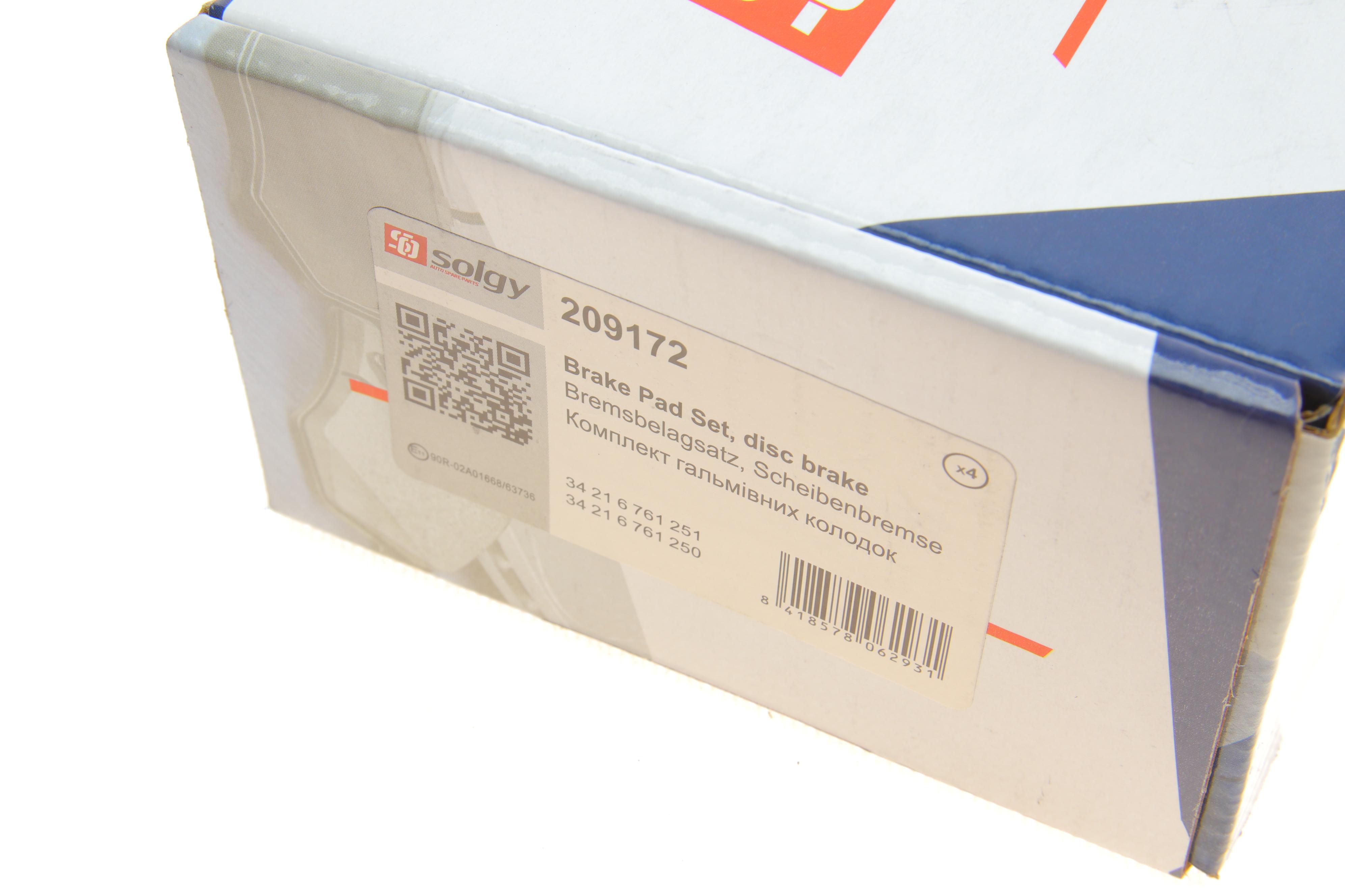 Колодки гальмівні (задні) BMW 3 (E46)/5 (E39)/7 (E38)/X3 (E83)/X5 (E53) 94-