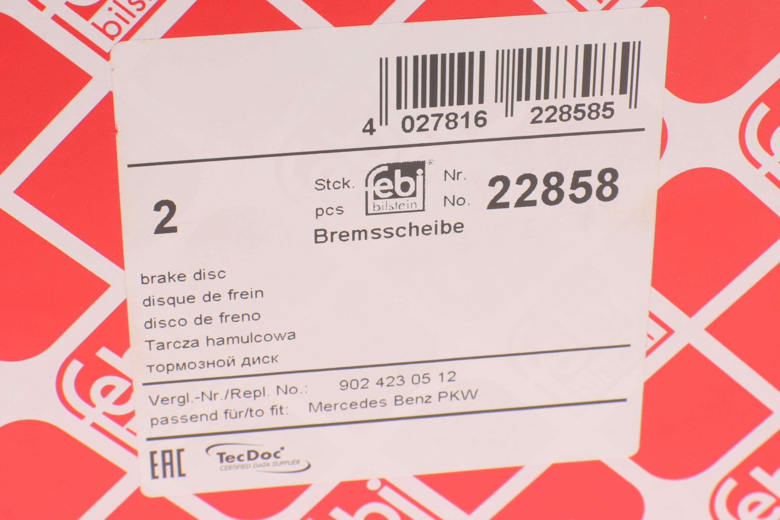 Диск гальмівний (задній) MB Sprinter 308-316CDI 96- (271x16)