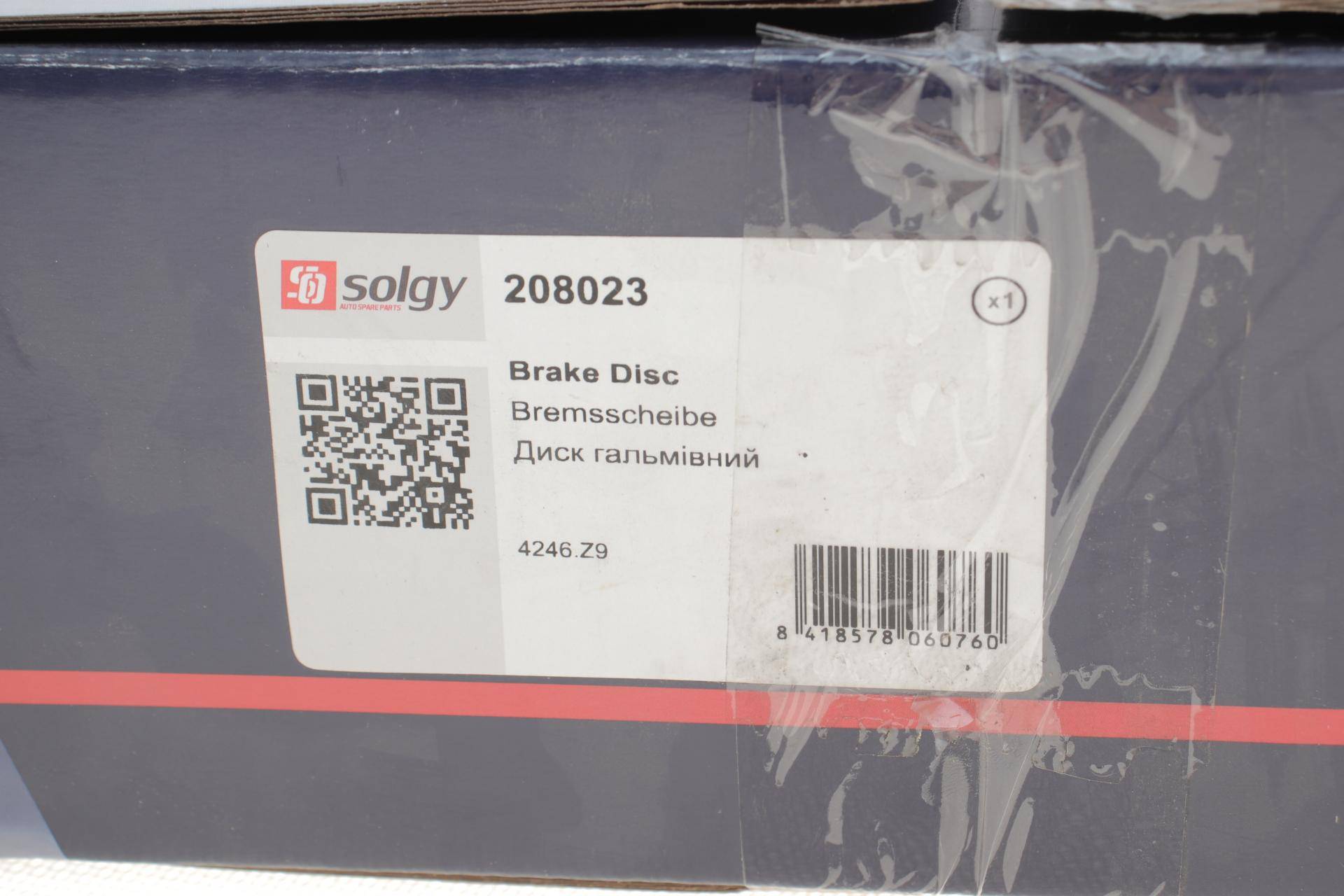 Диск гальмівний (задній) Citroen C4/Peugeot 307 05- (249x9) (+ABS) (з підшипником) (d=25)