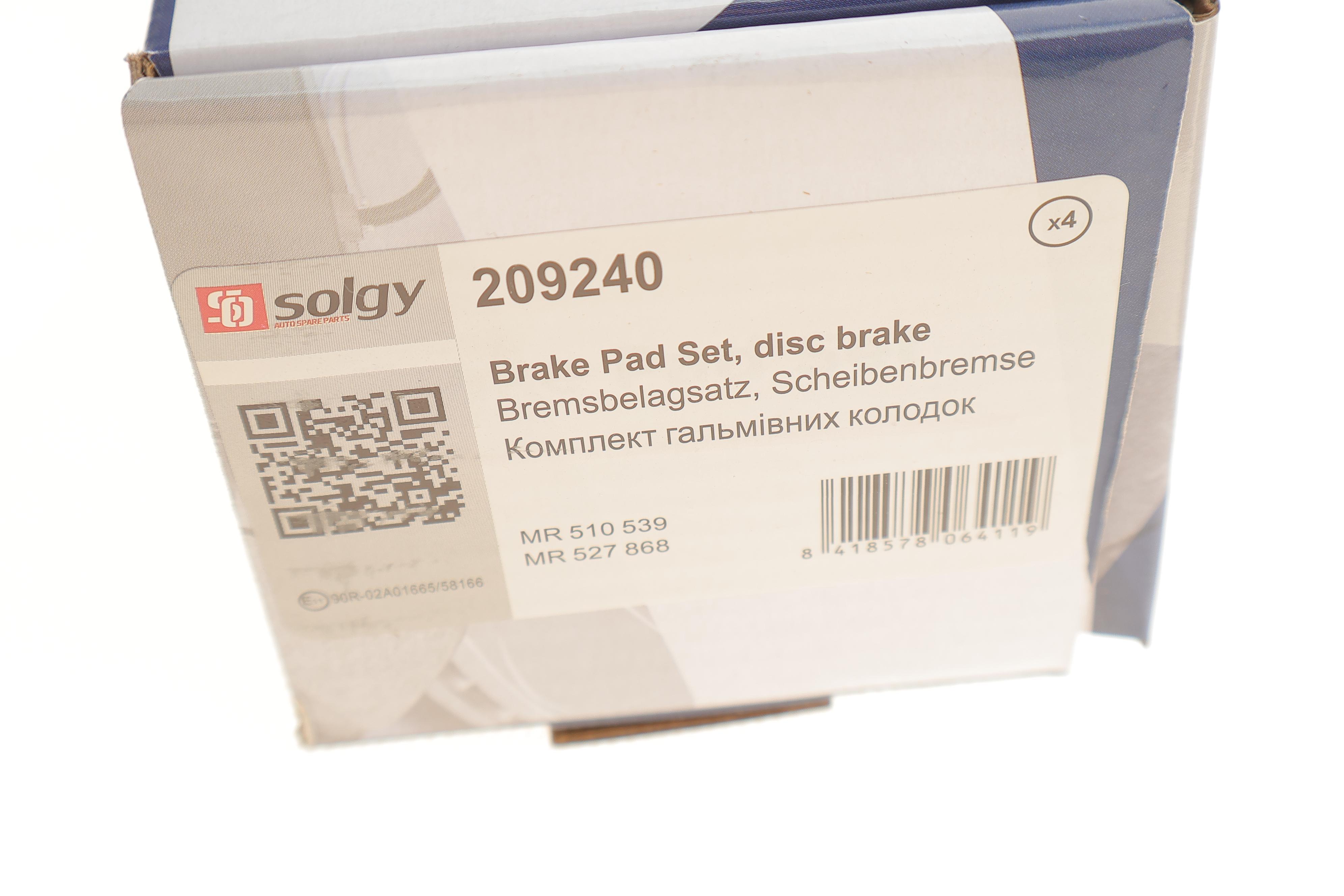 Колодки гальмівні (передні) Mitsubishi Grandis 04-11/Pajero II-IV 90-/Mazda E2000/2200 88-03