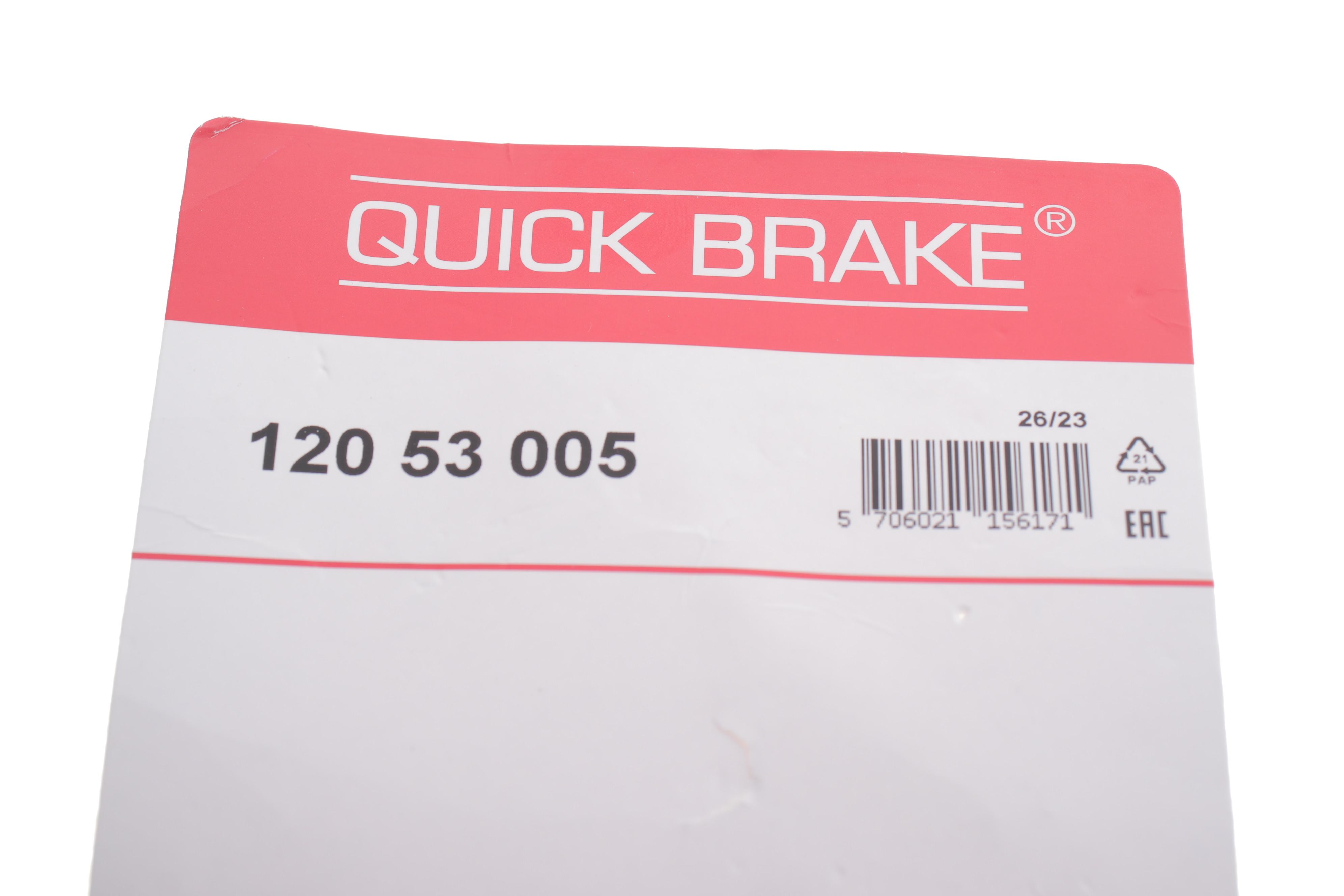 Тріскачка колодок ручника VW T5 /BMW 3 (E90-93)/ 5 (E60/E61)/ 7 (E38/E65/E66/E67/F01/F02) (к-кт)