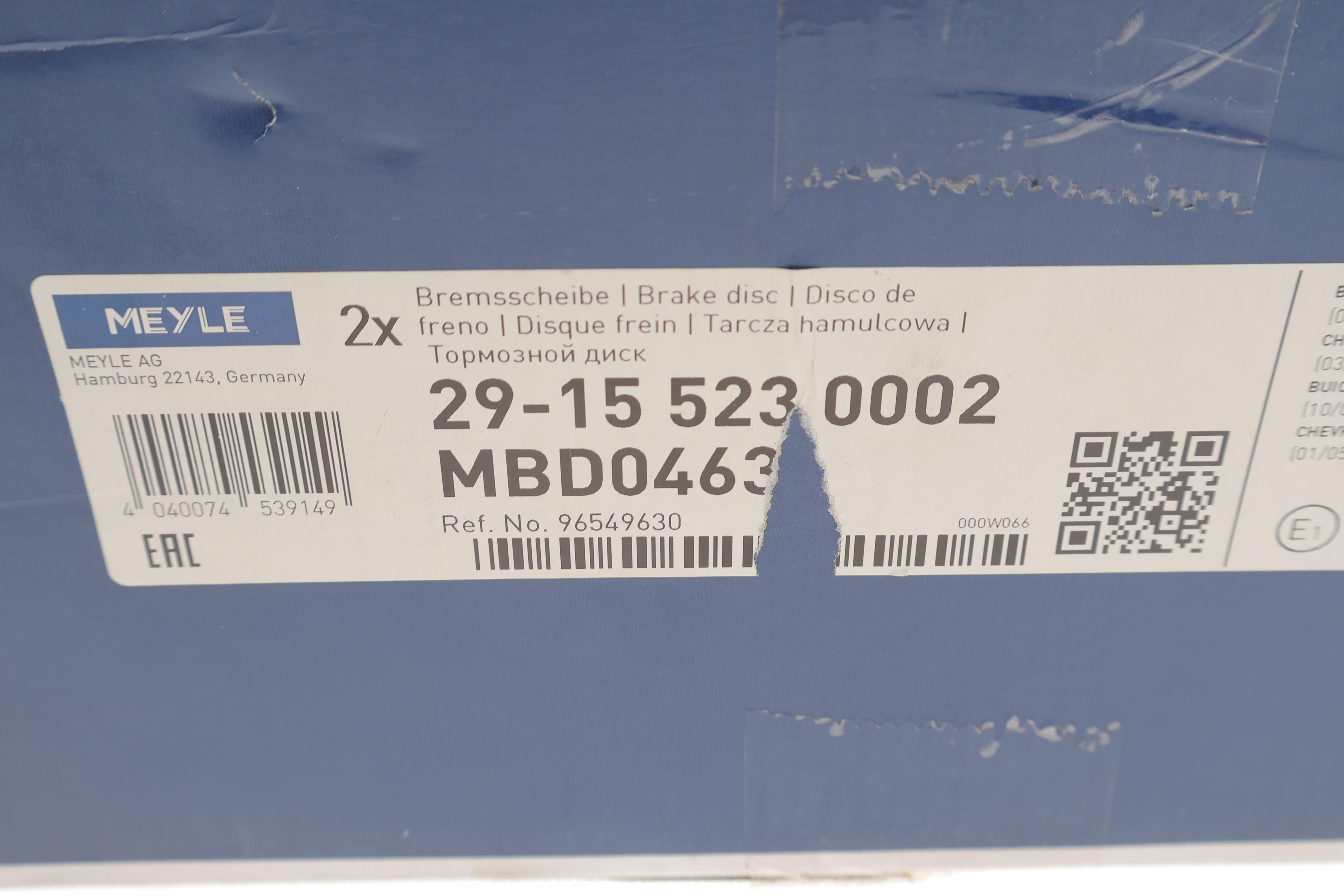 Диск гальмівний (задній) Chevrolet Lacetti/Nubira 05- (258x10.5)