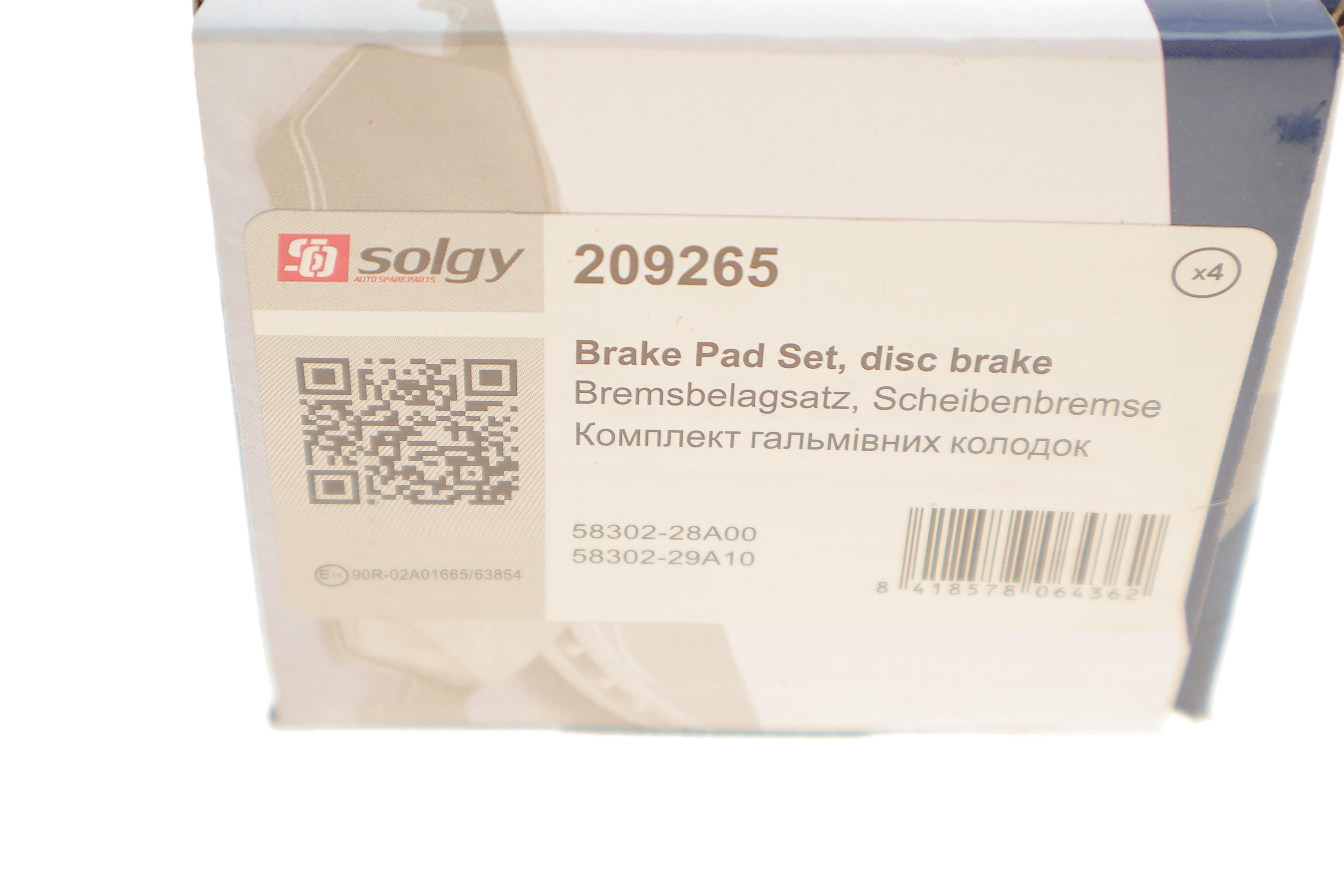 Колодки гальмівні (задні) Hyundai Elantra 00-06/Coupe 96-09/Kia Cerato 04-/Nissan Maxima 88-94