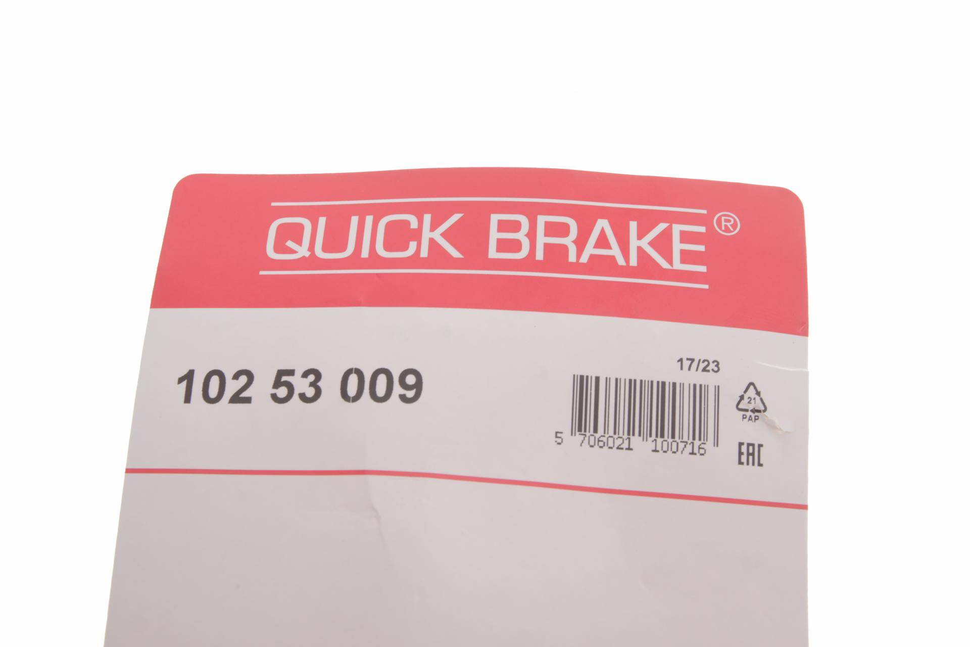 Тріскачка колодок ручника Opel Astra F/G/H/Combo/Vectra B 91- (к-кт)