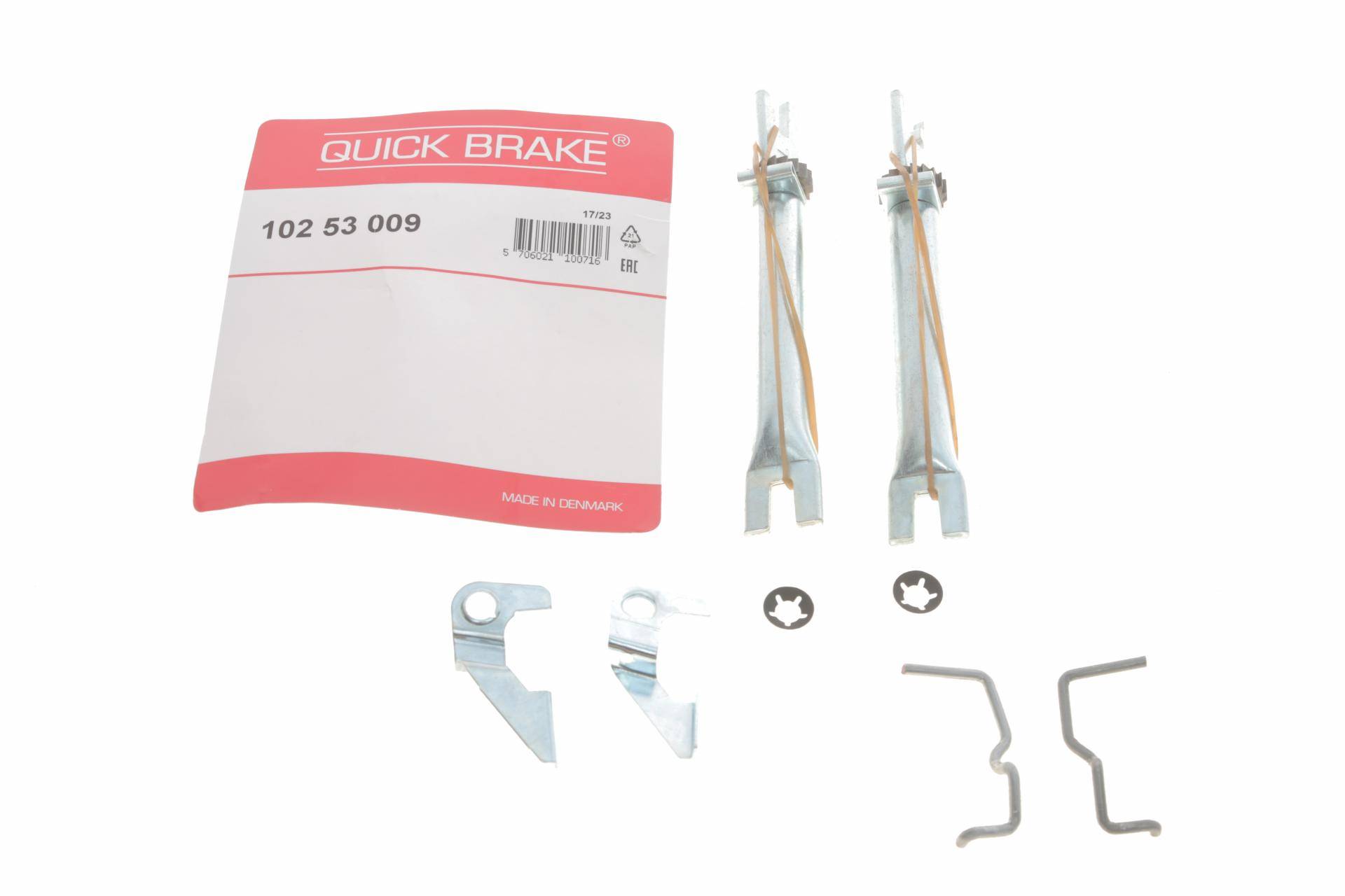 Тріскачка колодок ручника Opel Astra F/G/H/Combo/Vectra B 91- (к-кт)