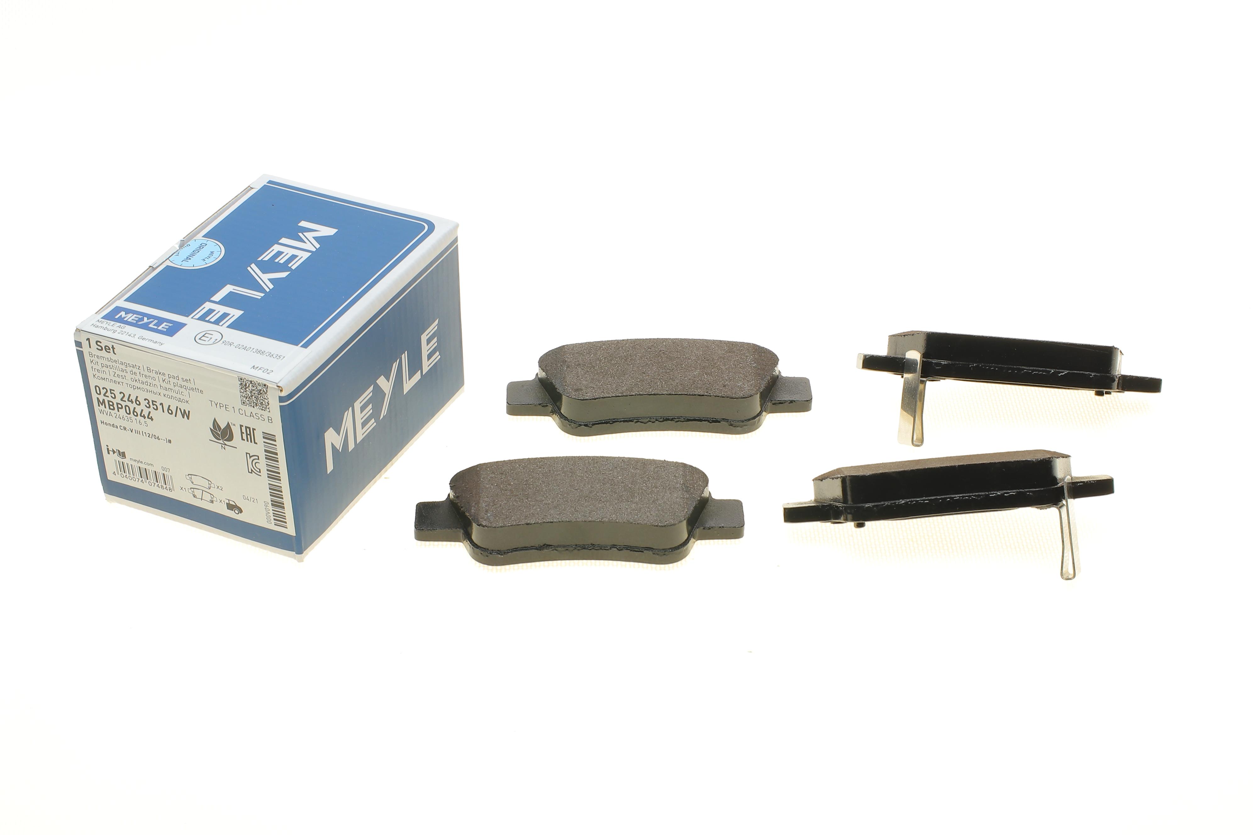 Колодки гальмівні (задні) Honda CR-V 06- (Bosch)