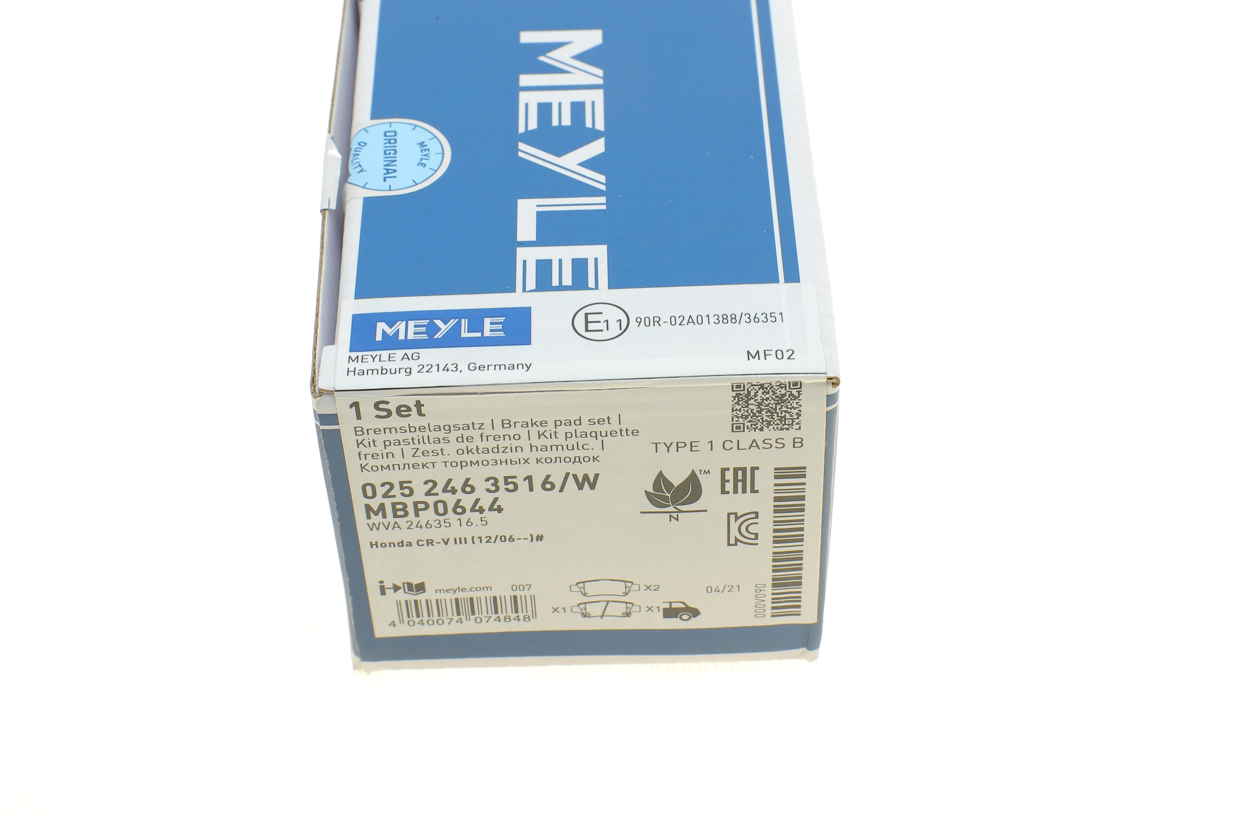 Колодки гальмівні (задні) Honda CR-V 06- (Bosch)