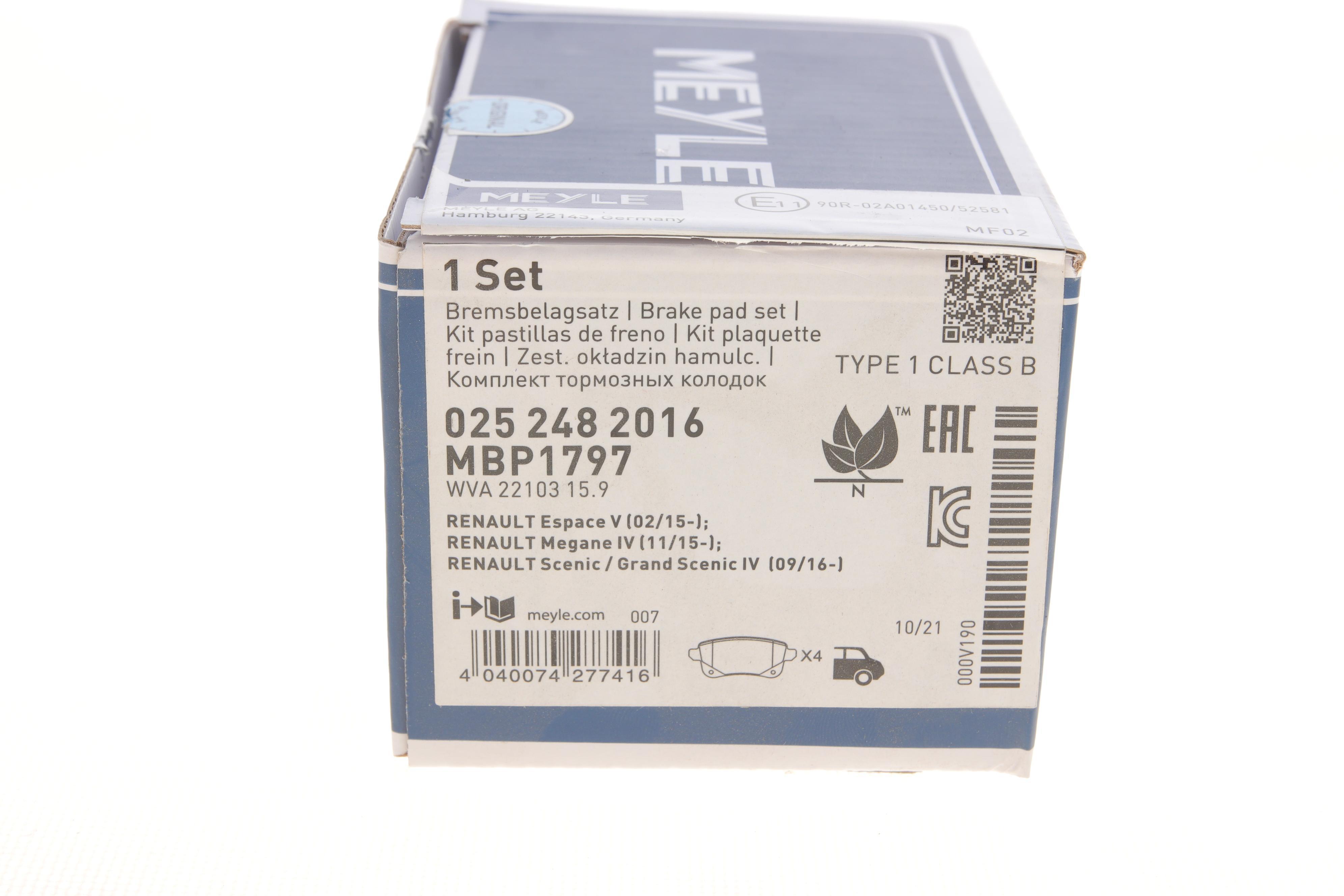 Колодки гальмівні (задні) Renault Megane IV/Scenic IV/Grand Scenic IV/Espace/Talisman 16-