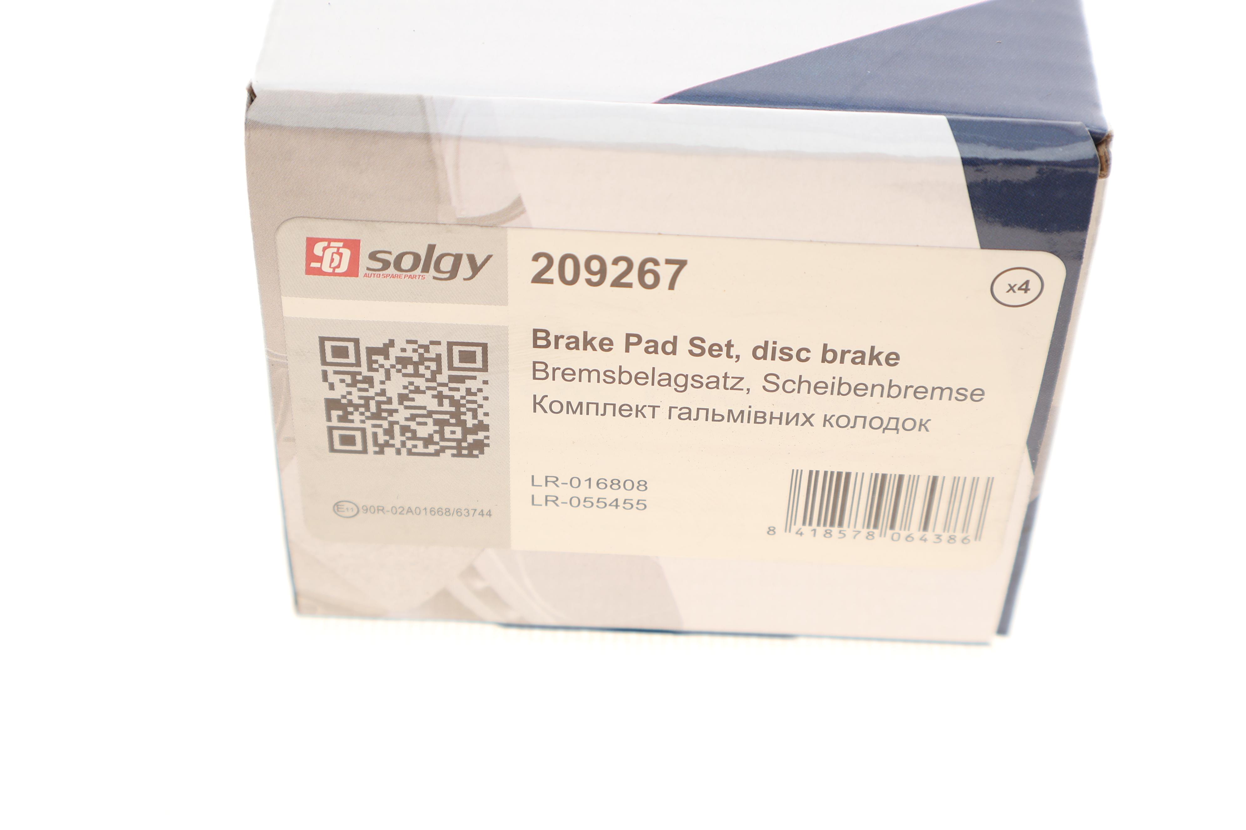 Колодки гальмівні (задні) Land Rover Discovery III/IV 04-18/Range Rover 02-13