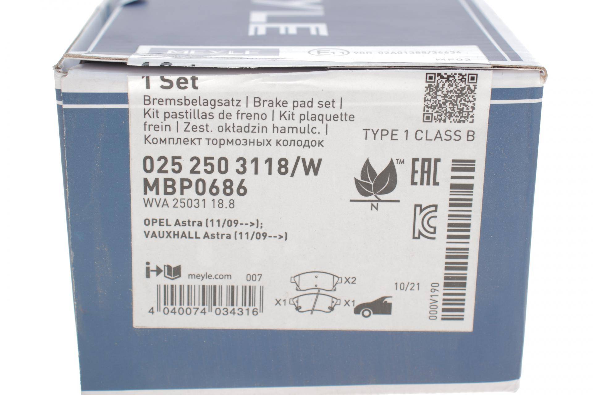 Колодки гальмівні (передні) Chevrolet Aveo 11-/Opel Astra J 09-