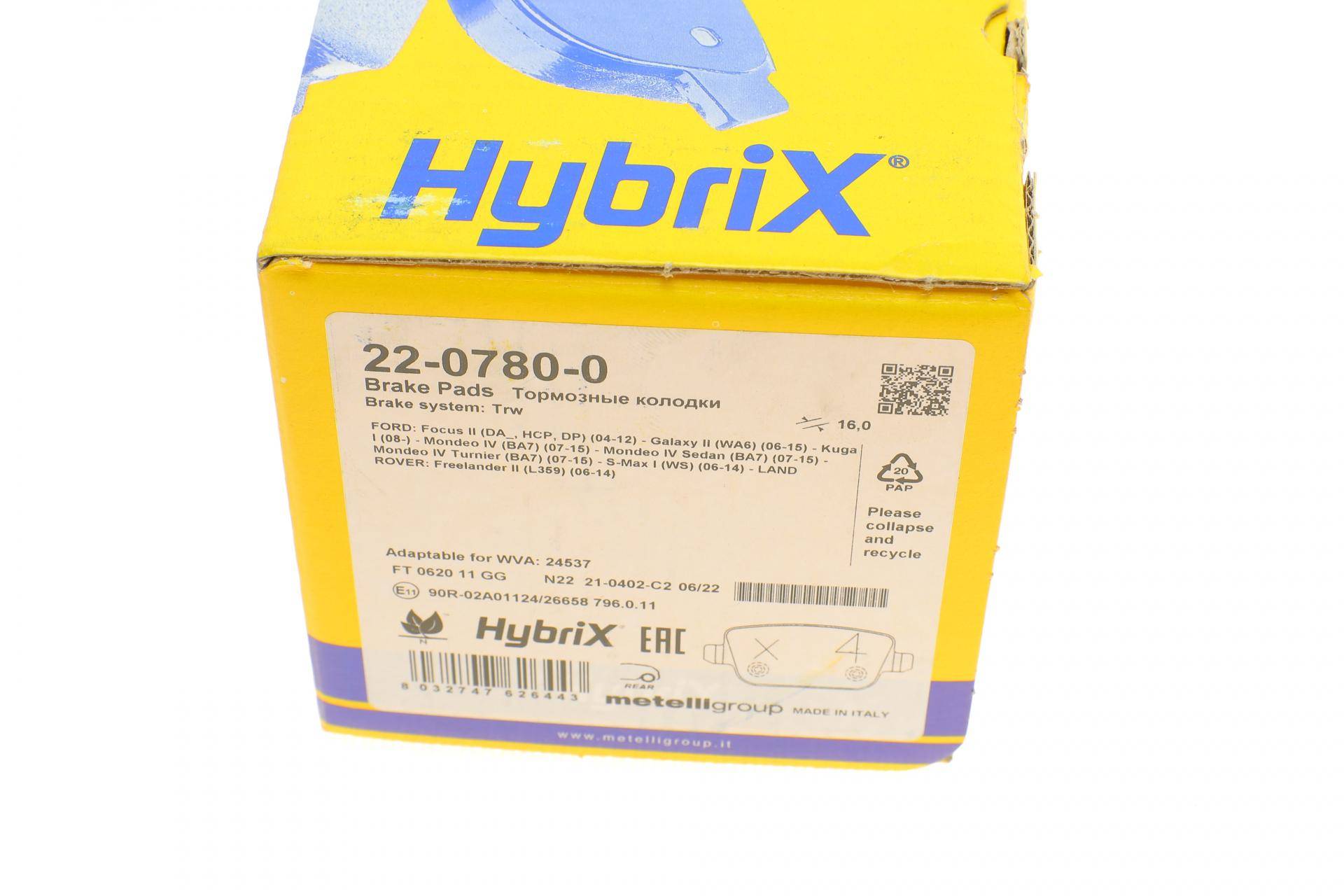 Колодки гальмівні (задні) Ford Focus/Galaxy/Mondeo/S-Max/Kuga 05-15