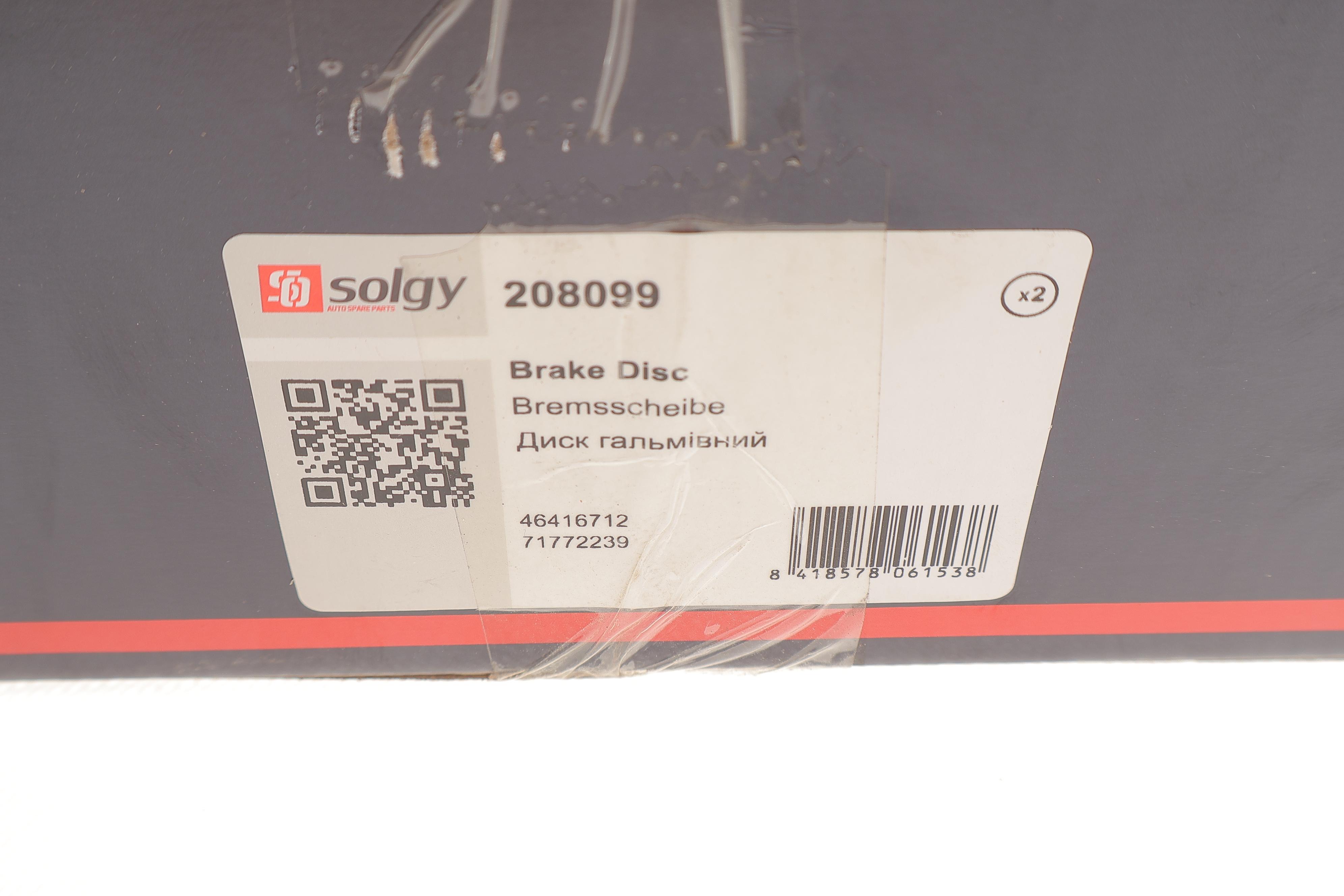 Диск гальмівний (передній) Fiat Doblo 01- (257x20)