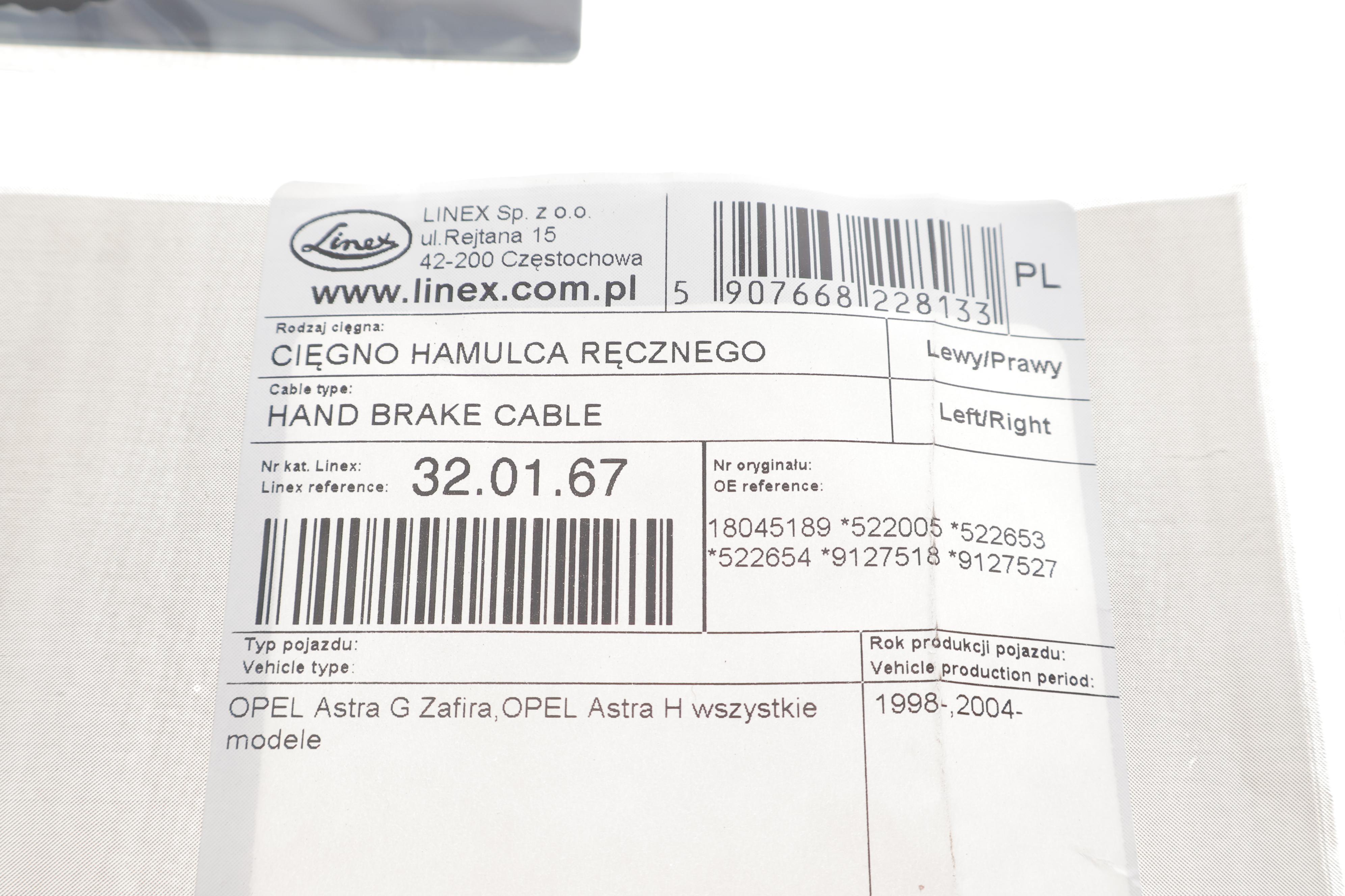 Трос ручника Opel Combo 01- (182mm)