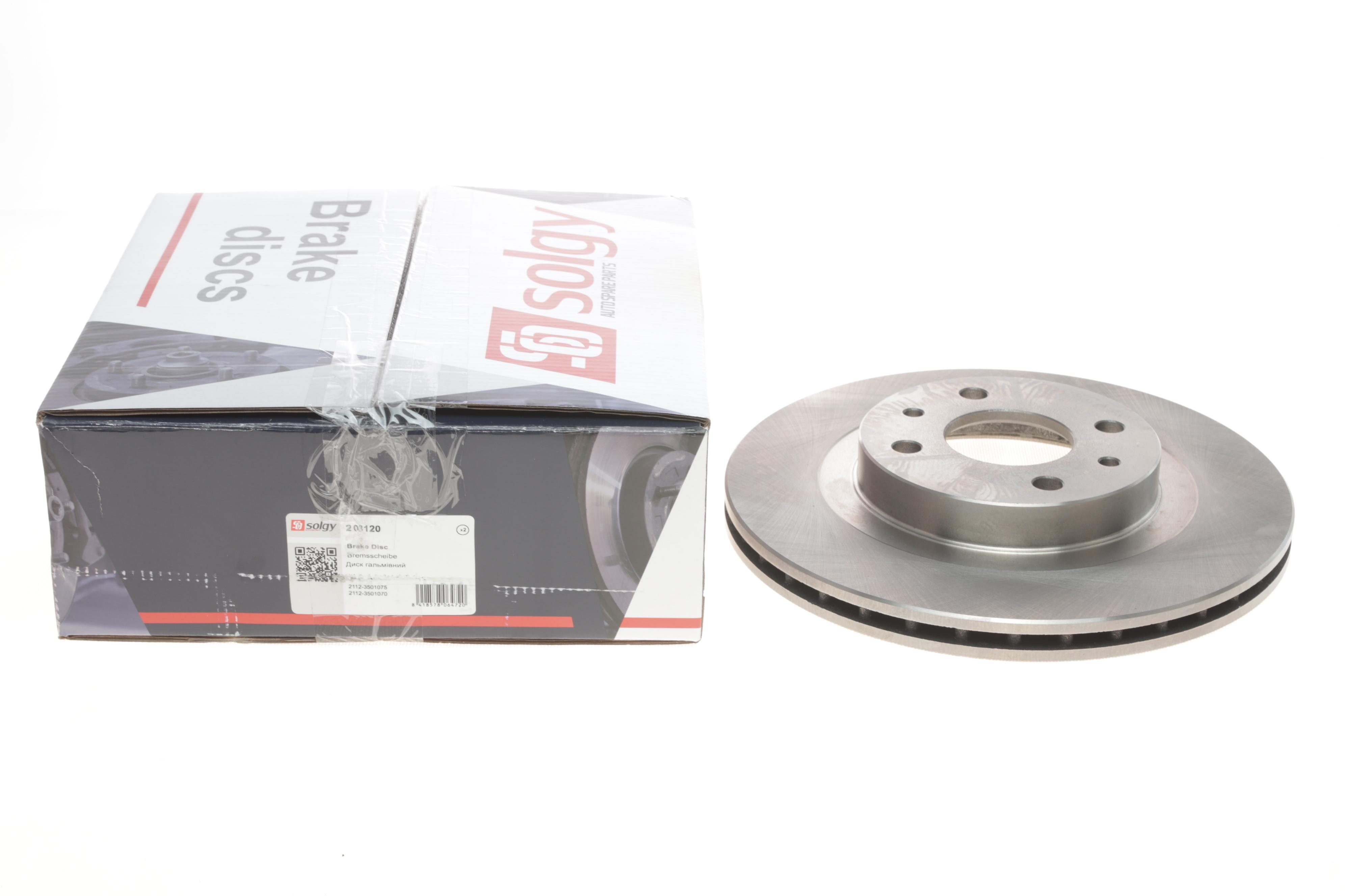 Диск гальмівний (передній) Lada 2110/2112 95-10/Kalina 04-13/Priora 08- (260x20)