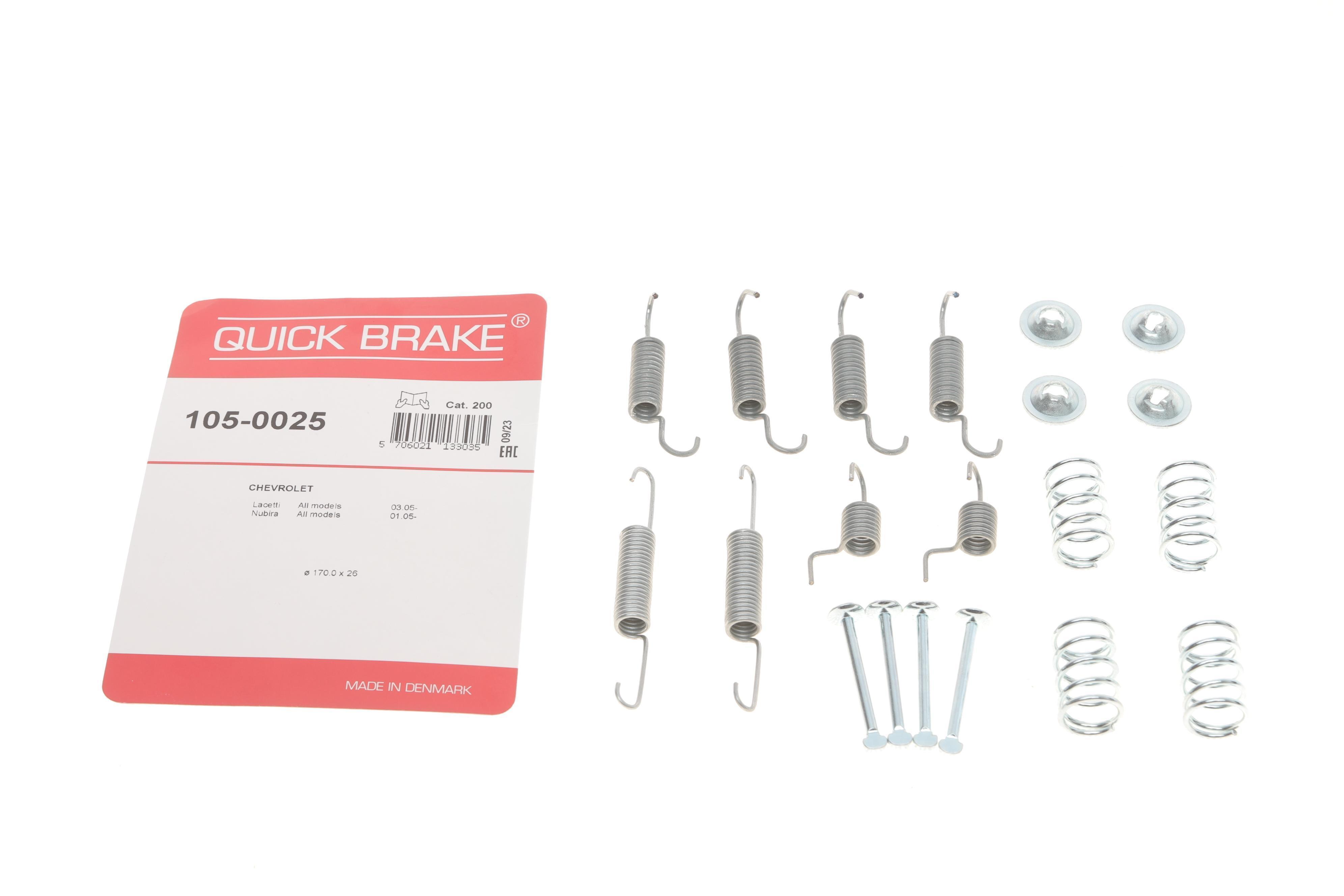 Комплект пружинок колодок ручника Chevrolet Lacetti/Nubira 1.4-2.0D 05- (Sumitomo)